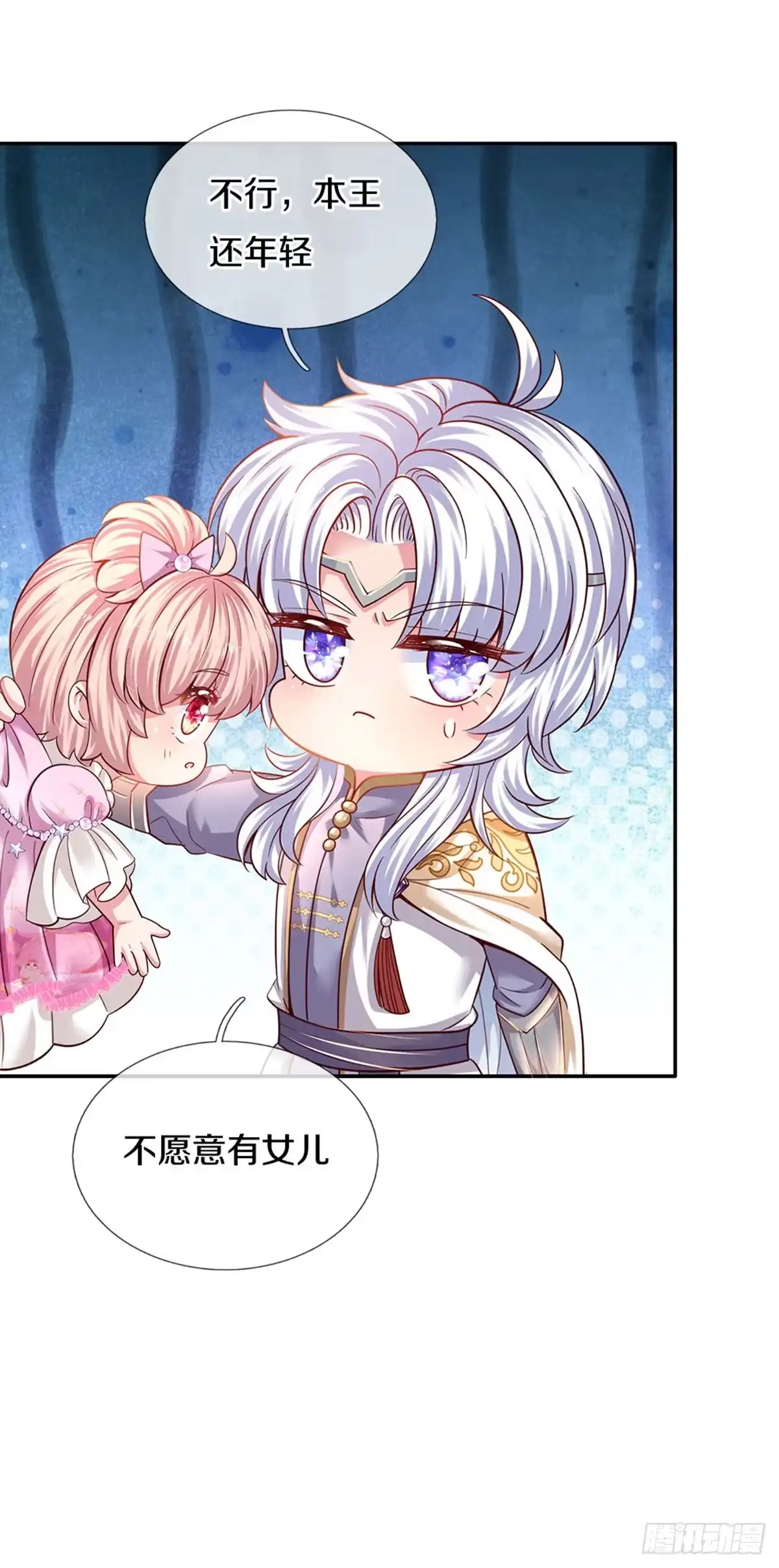 《拯救世界的话需要很多萌萌哒》第11话 抗议抗议！ 第10页