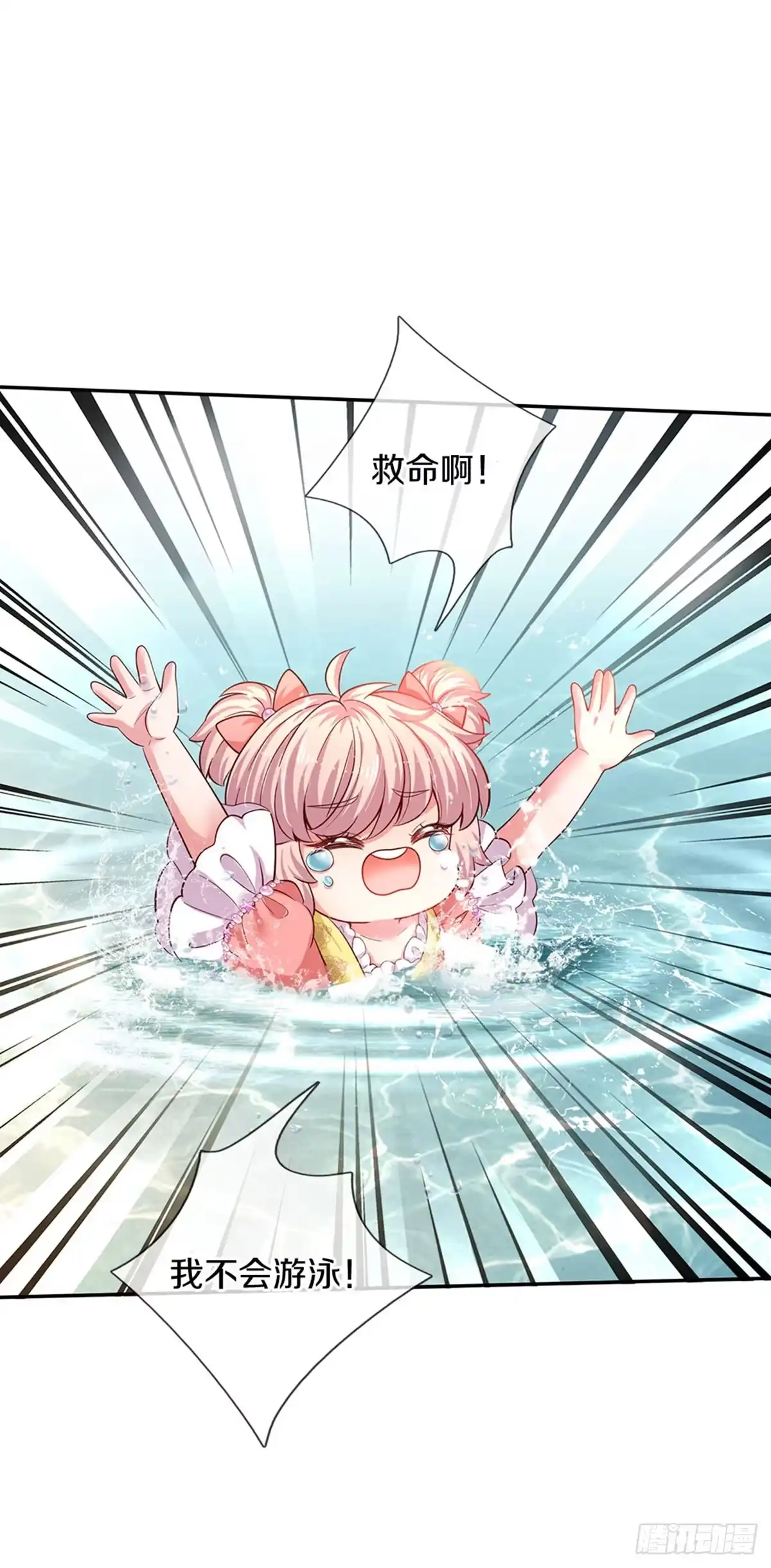 《拯救世界的话需要很多萌萌哒》第11话 抗议抗议！ 第23页