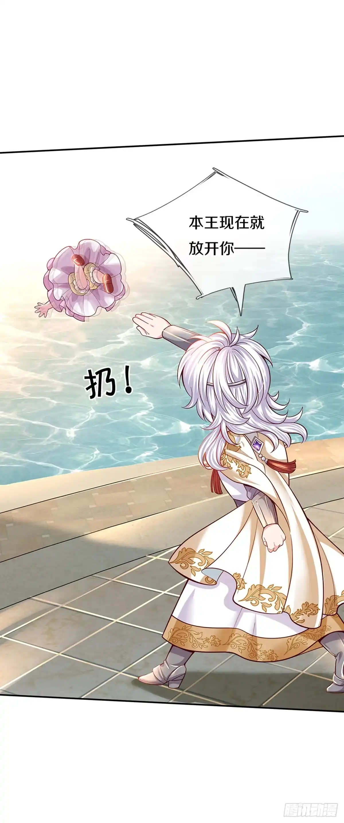 《拯救世界的话需要很多萌萌哒》第11话 抗议抗议！ 第20页