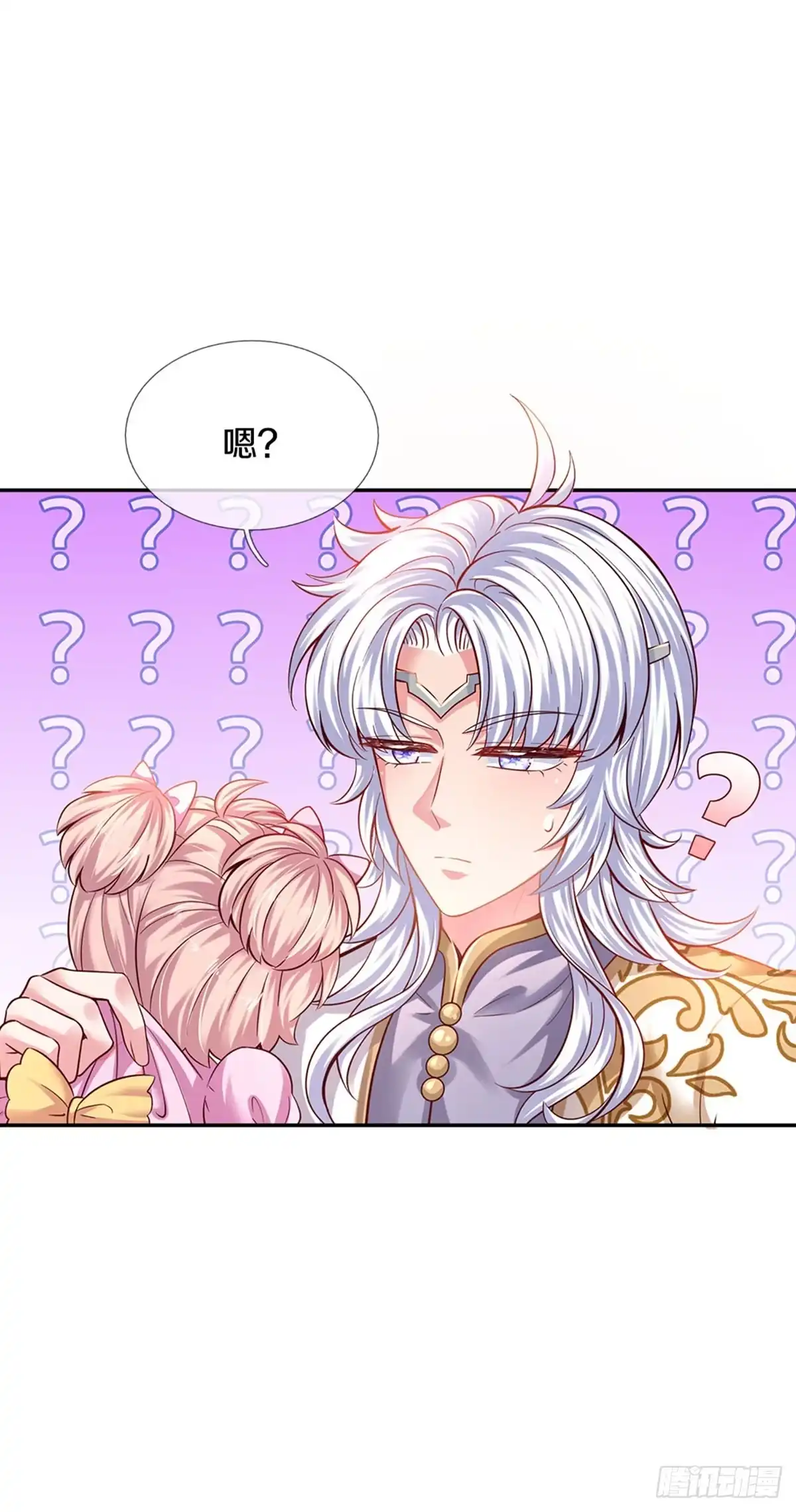 《拯救世界的话需要很多萌萌哒》第11话 抗议抗议！ 第13页