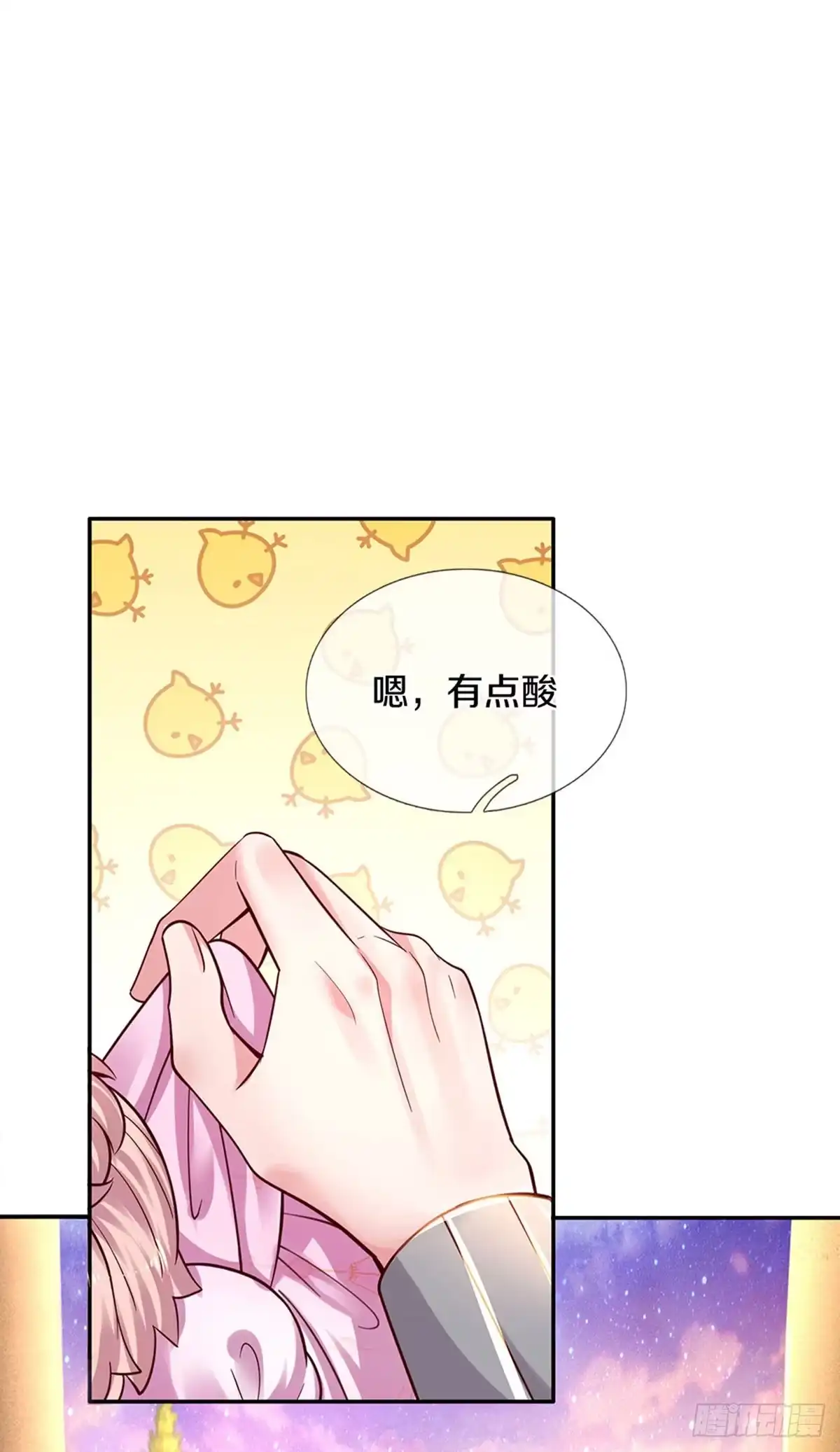 《拯救世界的话需要很多萌萌哒》第11话 抗议抗议！ 第15页