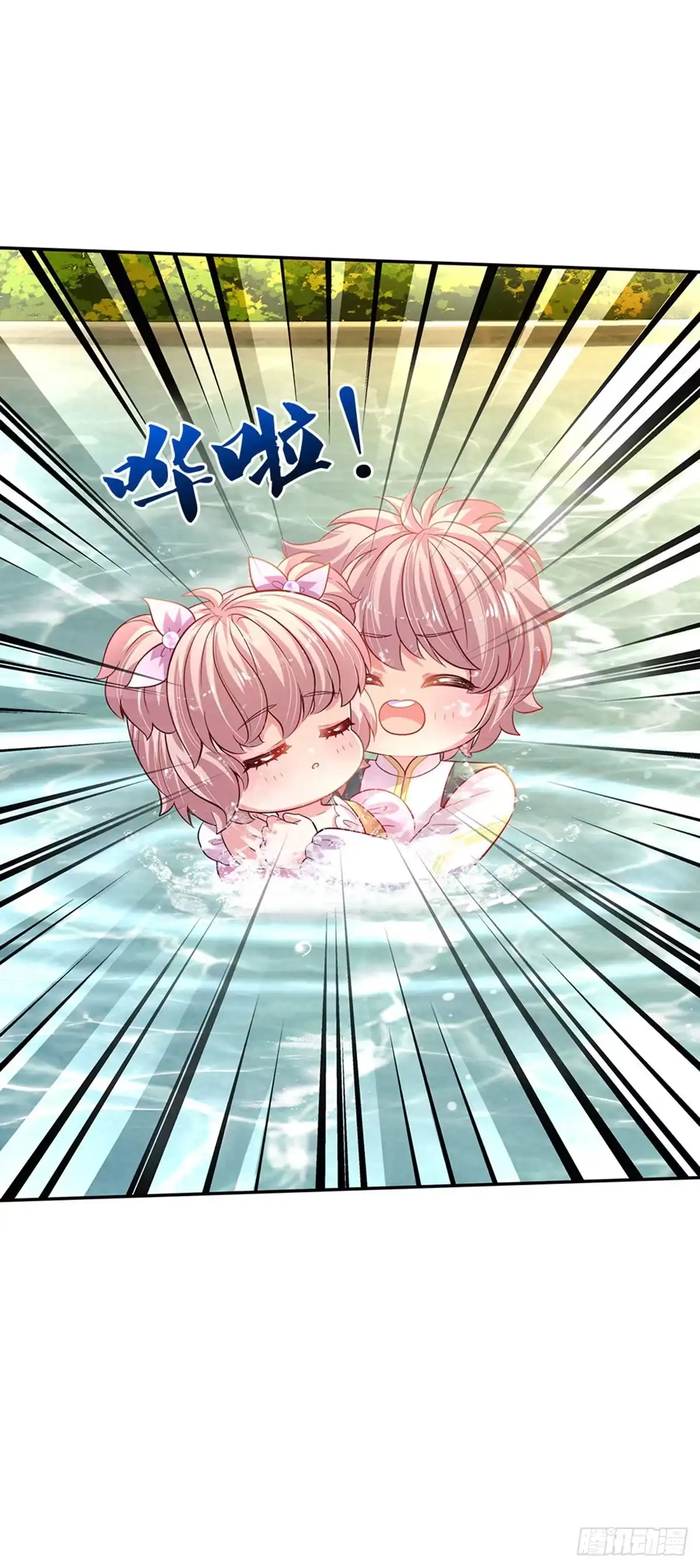 《拯救世界的话需要很多萌萌哒》第13话 不是神仙是弟弟啊！ 第10页