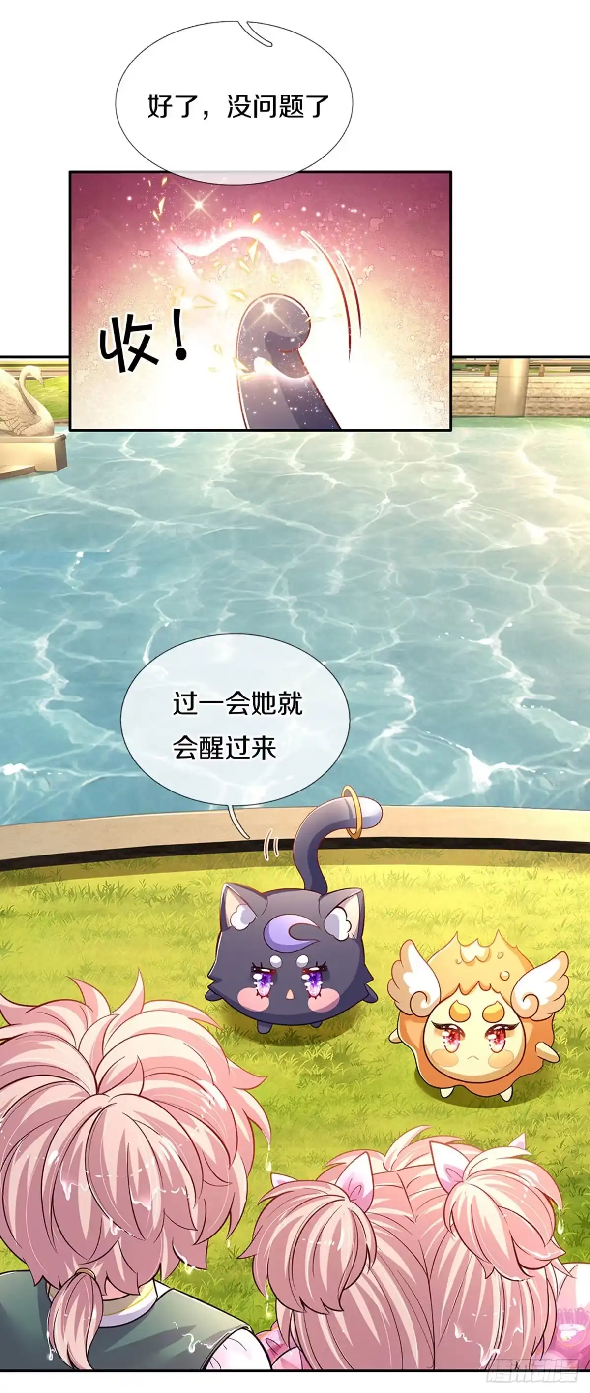 《拯救世界的话需要很多萌萌哒》第13话 不是神仙是弟弟啊！ 第19页