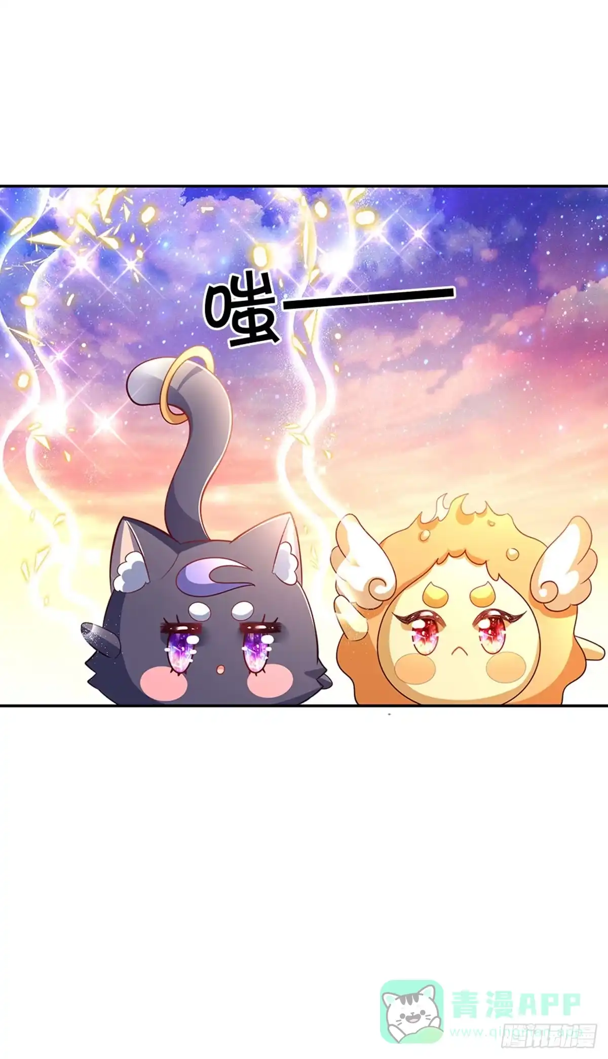 《拯救世界的话需要很多萌萌哒》第13话 不是神仙是弟弟啊！ 第16页