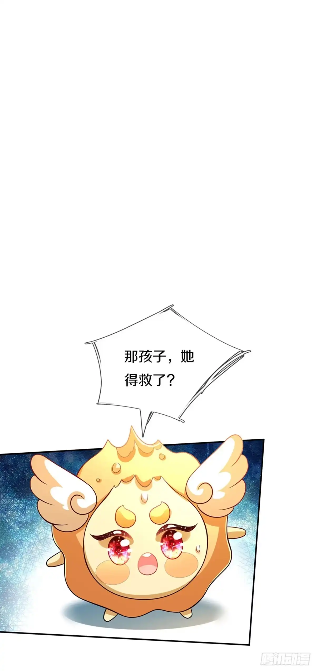 《拯救世界的话需要很多萌萌哒》第13话 不是神仙是弟弟啊！ 第12页
