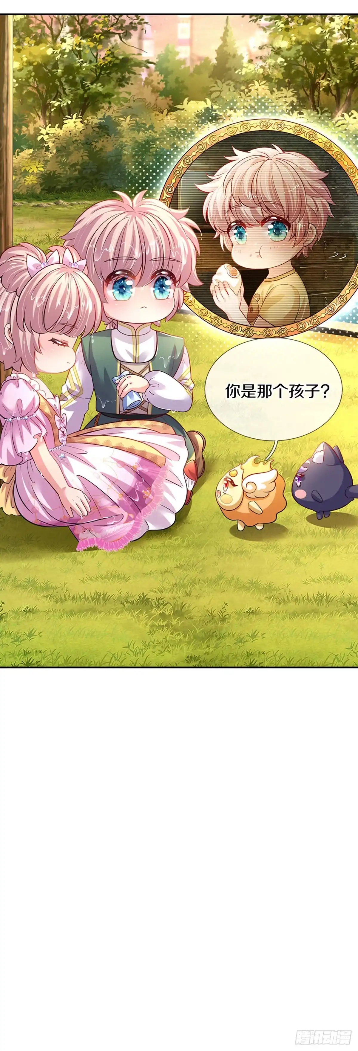 《拯救世界的话需要很多萌萌哒》第13话 不是神仙是弟弟啊！ 第27页
