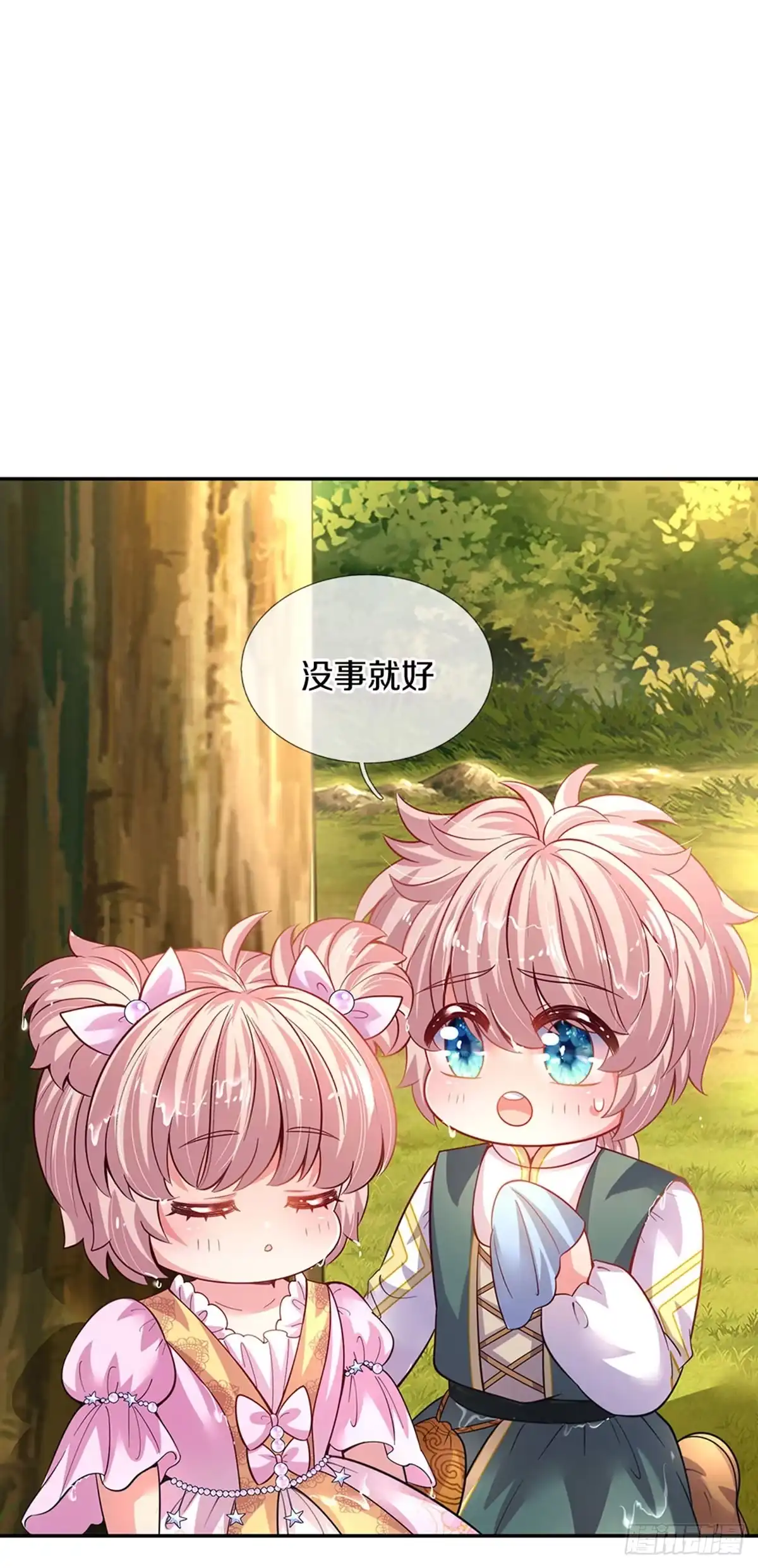 《拯救世界的话需要很多萌萌哒》第13话 不是神仙是弟弟啊！ 第20页