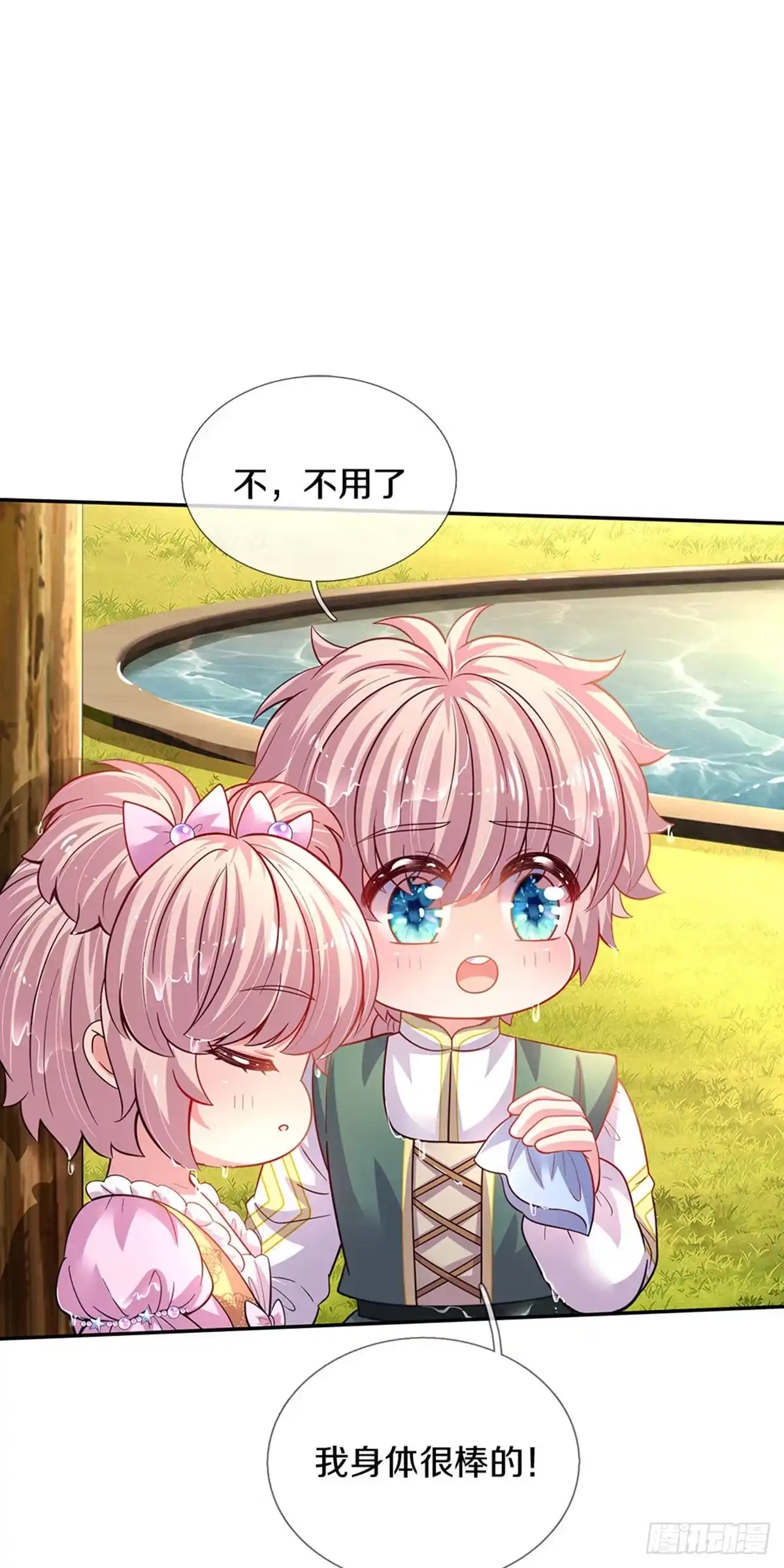 《拯救世界的话需要很多萌萌哒》第13话 不是神仙是弟弟啊！ 第23页