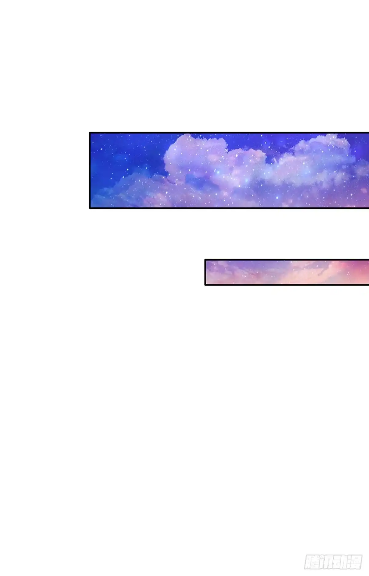 《拯救世界的话需要很多萌萌哒》第13话 不是神仙是弟弟啊！ 第15页