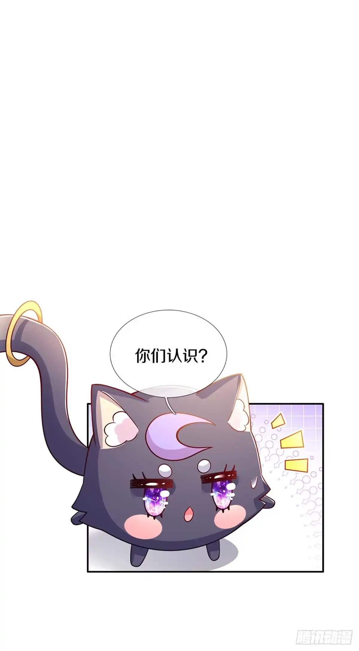 《拯救世界的话需要很多萌萌哒》第13话 不是神仙是弟弟啊！ 第28页