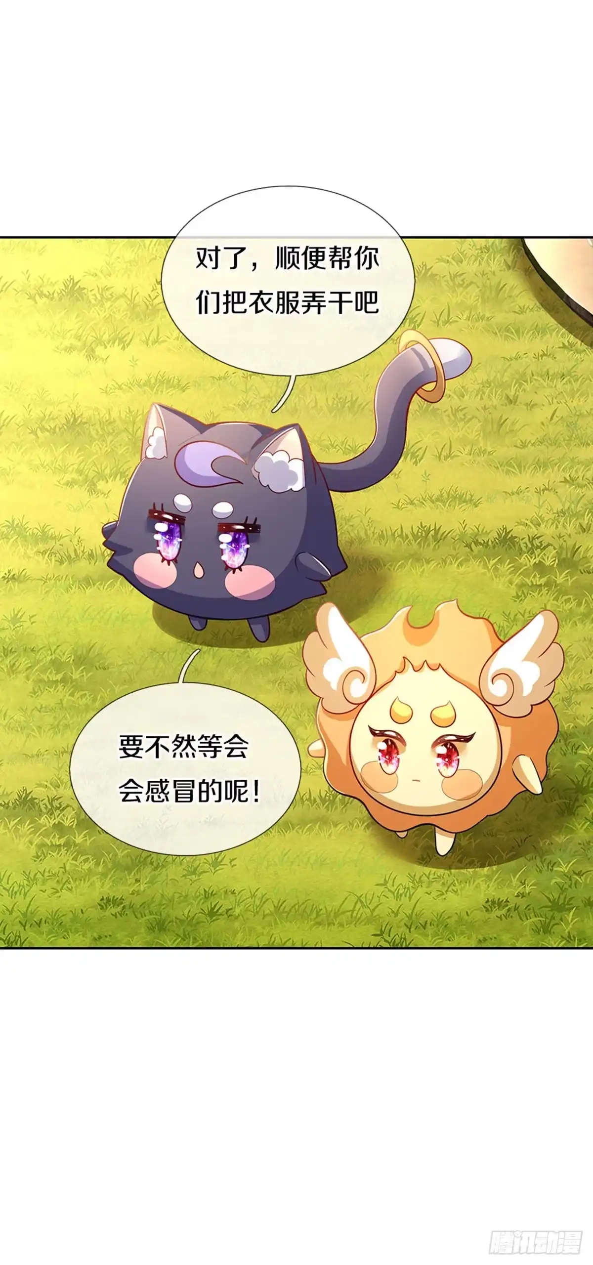 《拯救世界的话需要很多萌萌哒》第13话 不是神仙是弟弟啊！ 第22页