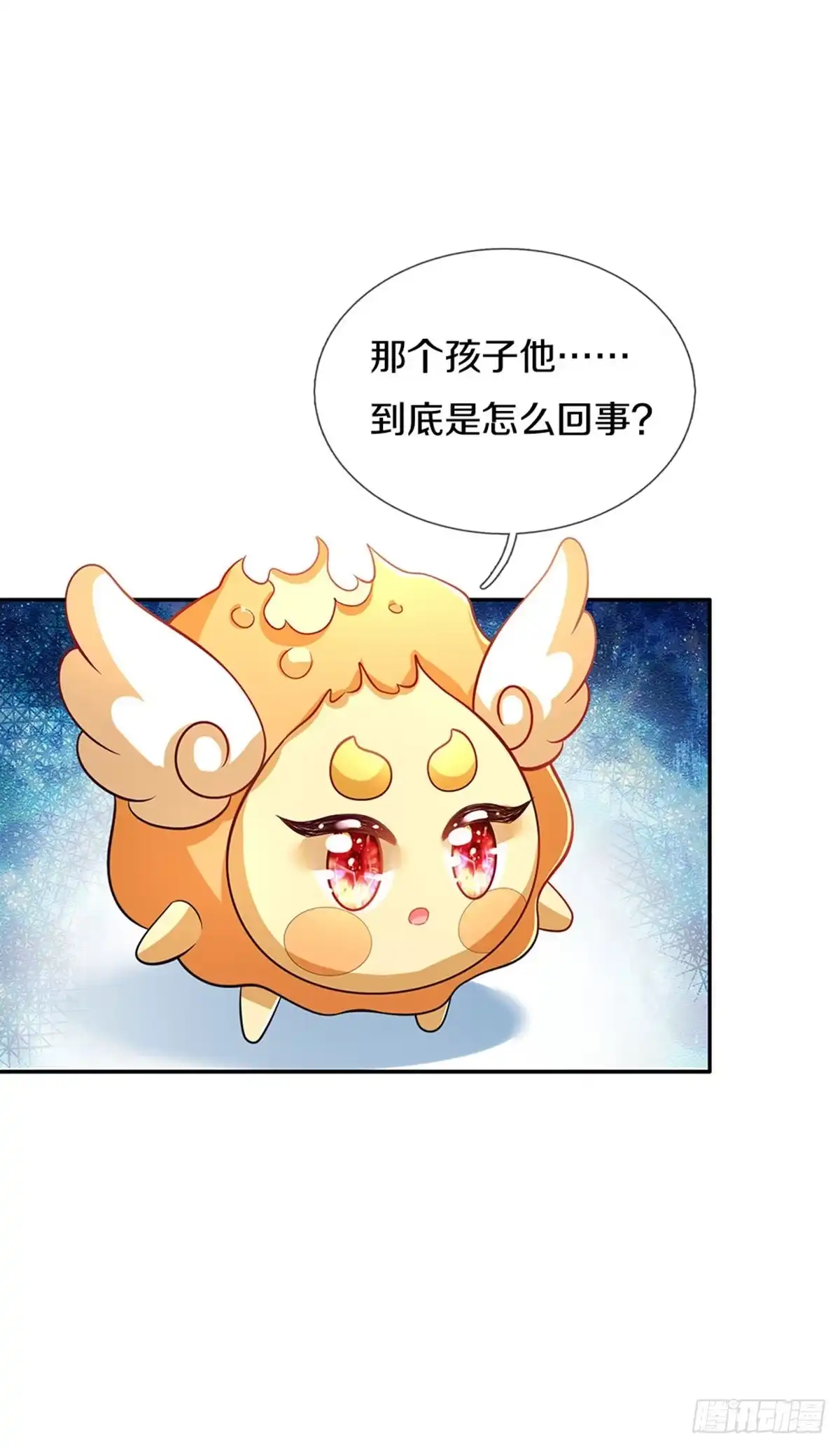 《拯救世界的话需要很多萌萌哒》第14话 一只小母鸡 第8页
