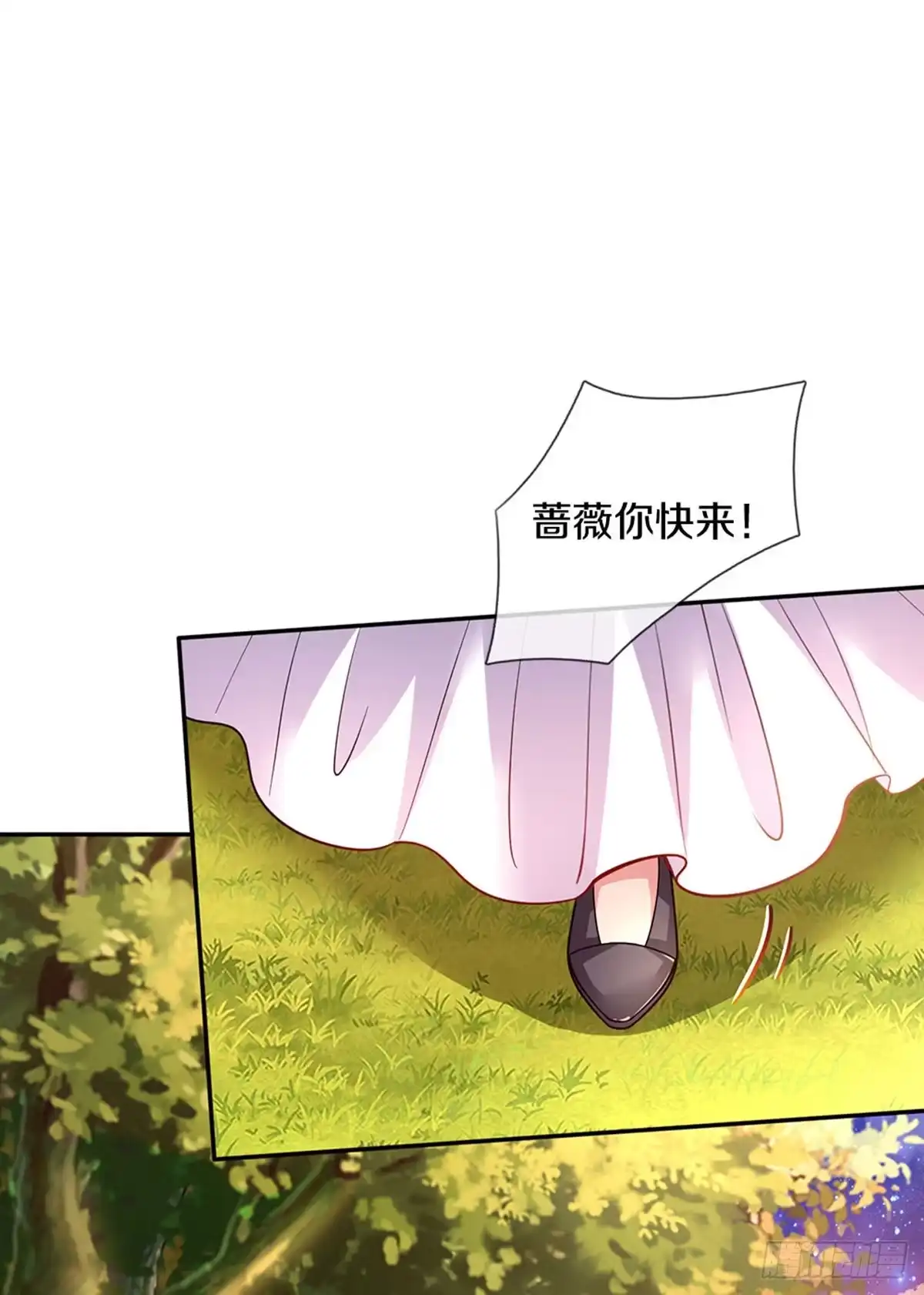 《拯救世界的话需要很多萌萌哒》第14话 一只小母鸡 第9页