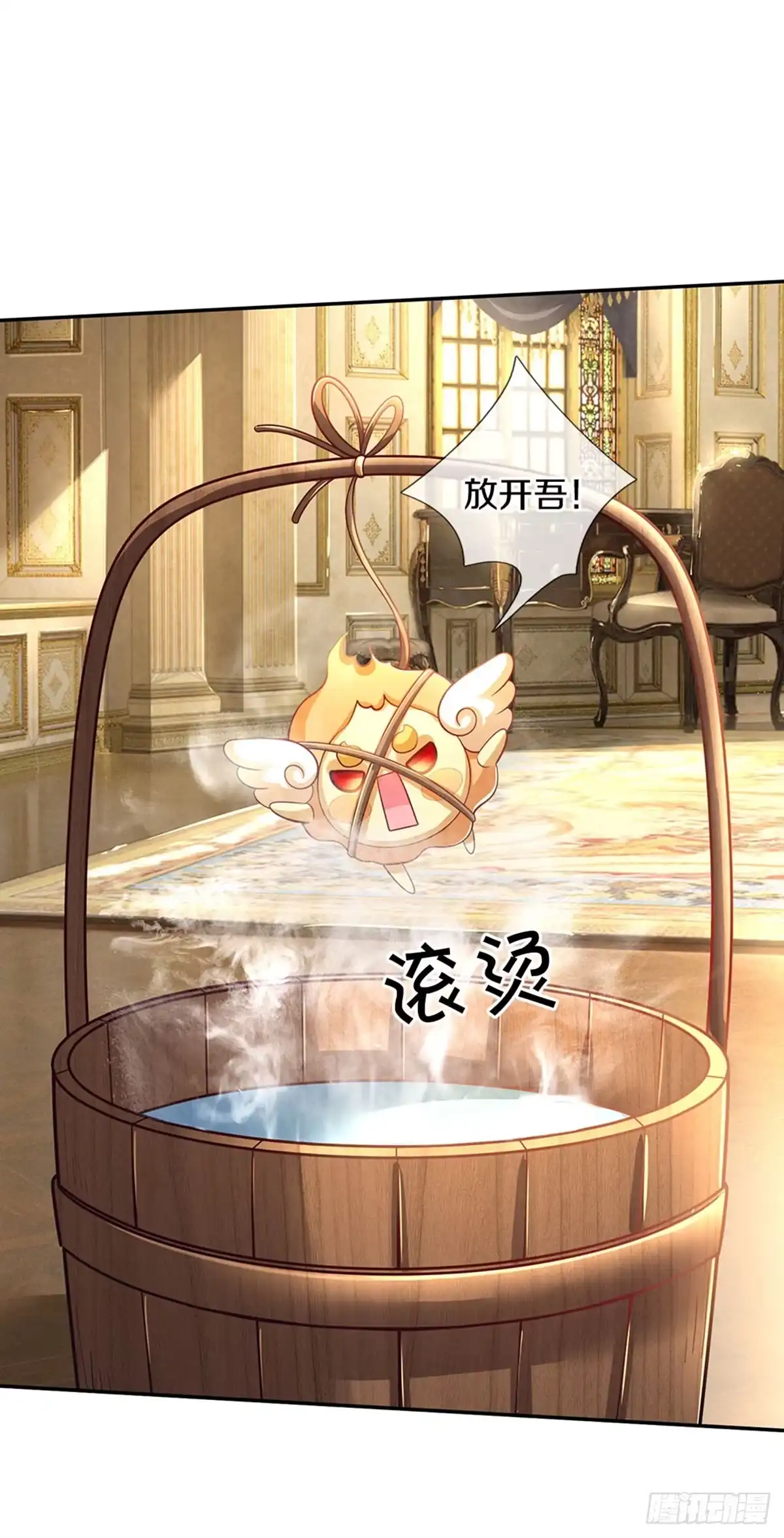 《拯救世界的话需要很多萌萌哒》第15话 这个蔷薇不太好 第14页