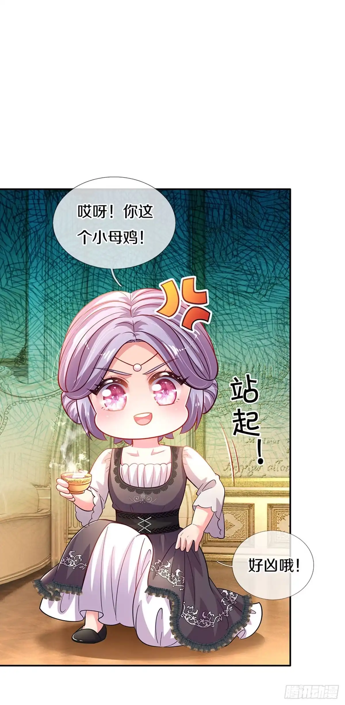 《拯救世界的话需要很多萌萌哒》第15话 这个蔷薇不太好 第15页