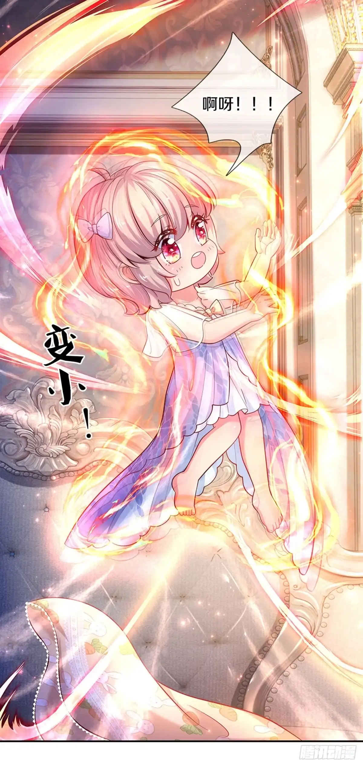 《拯救世界的话需要很多萌萌哒》第16话 变成小婴鹅 第3页