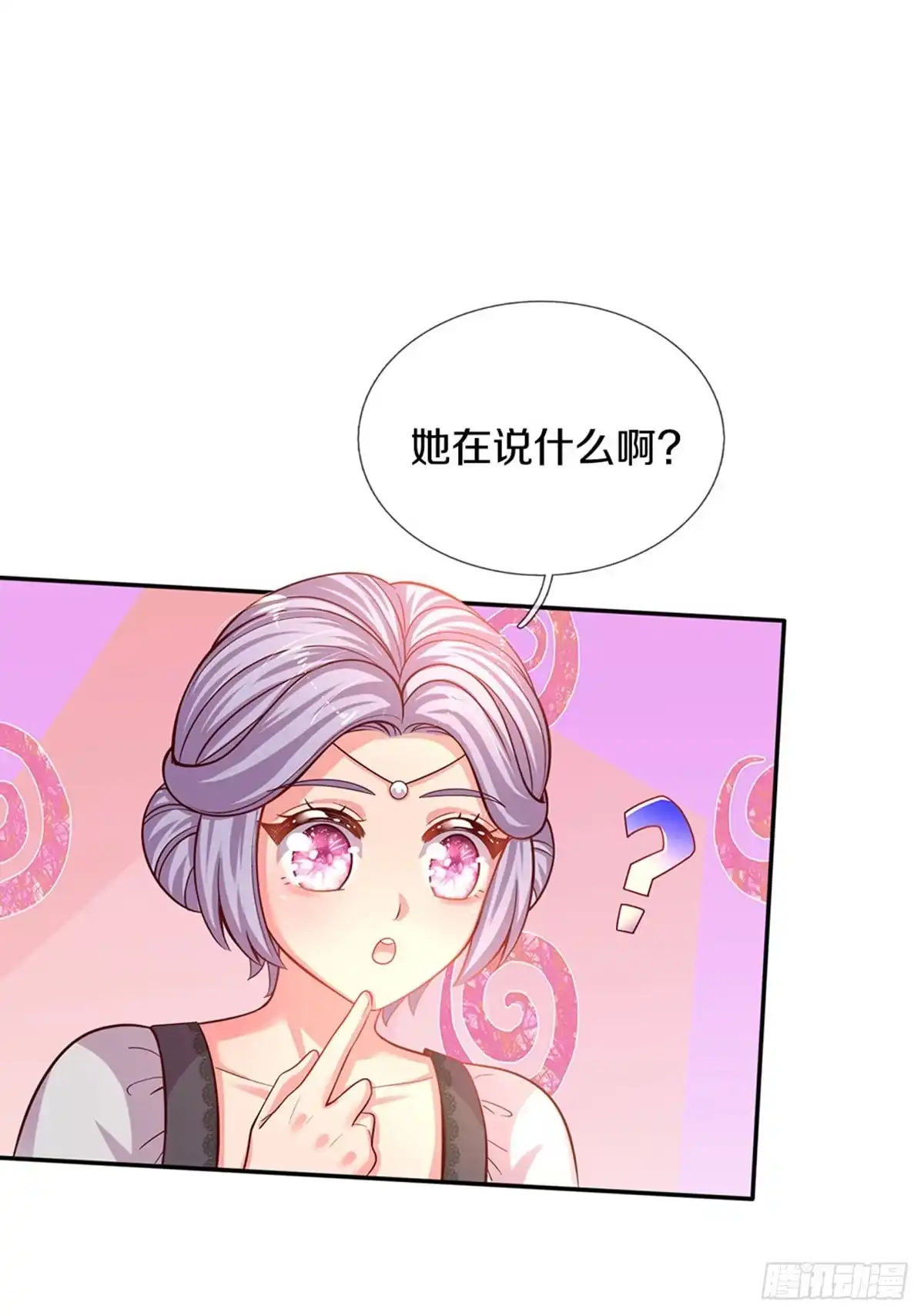 《拯救世界的话需要很多萌萌哒》第17话 藩王也是弟弟 第19页