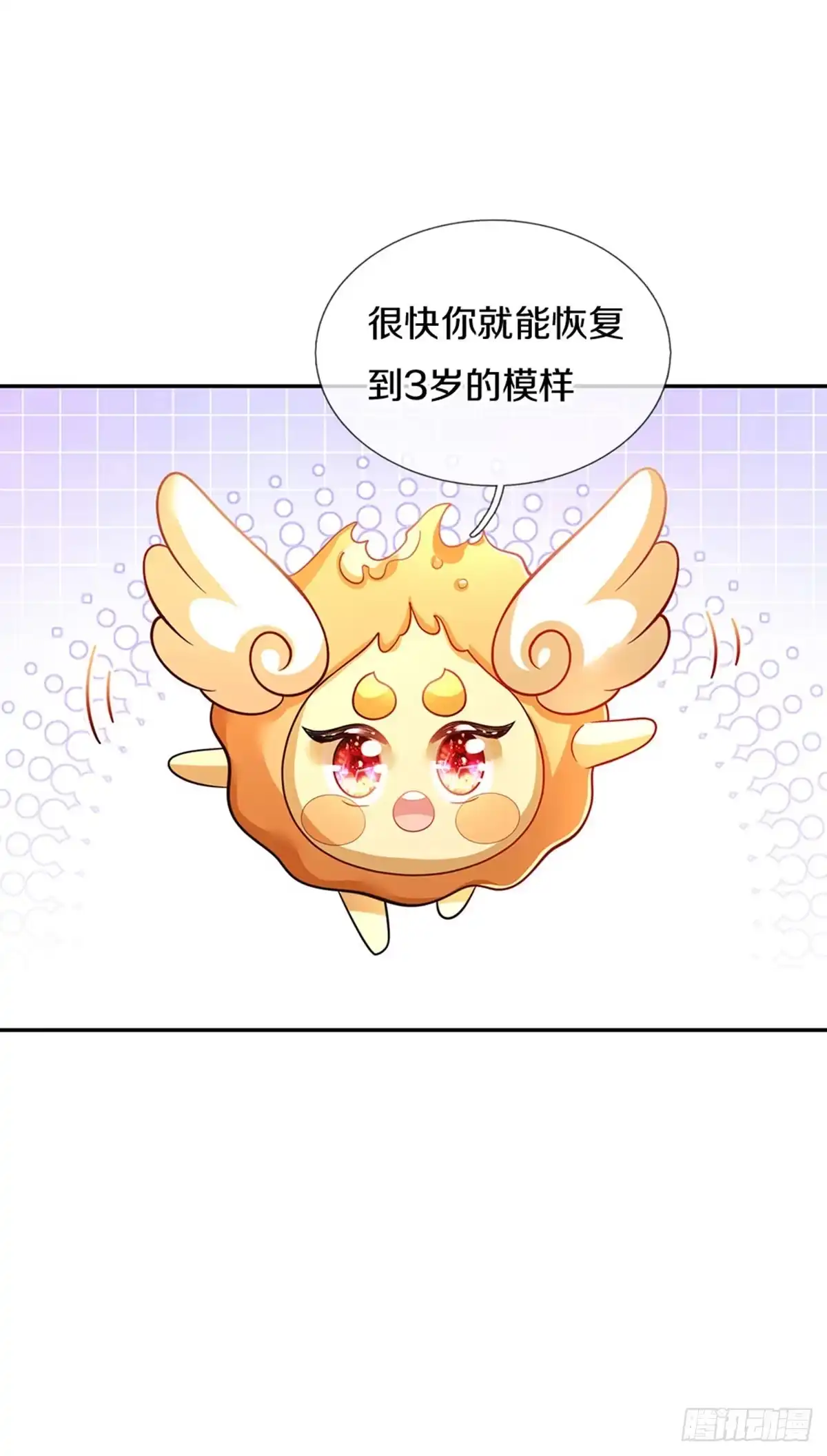《拯救世界的话需要很多萌萌哒》第17话 藩王也是弟弟 第23页