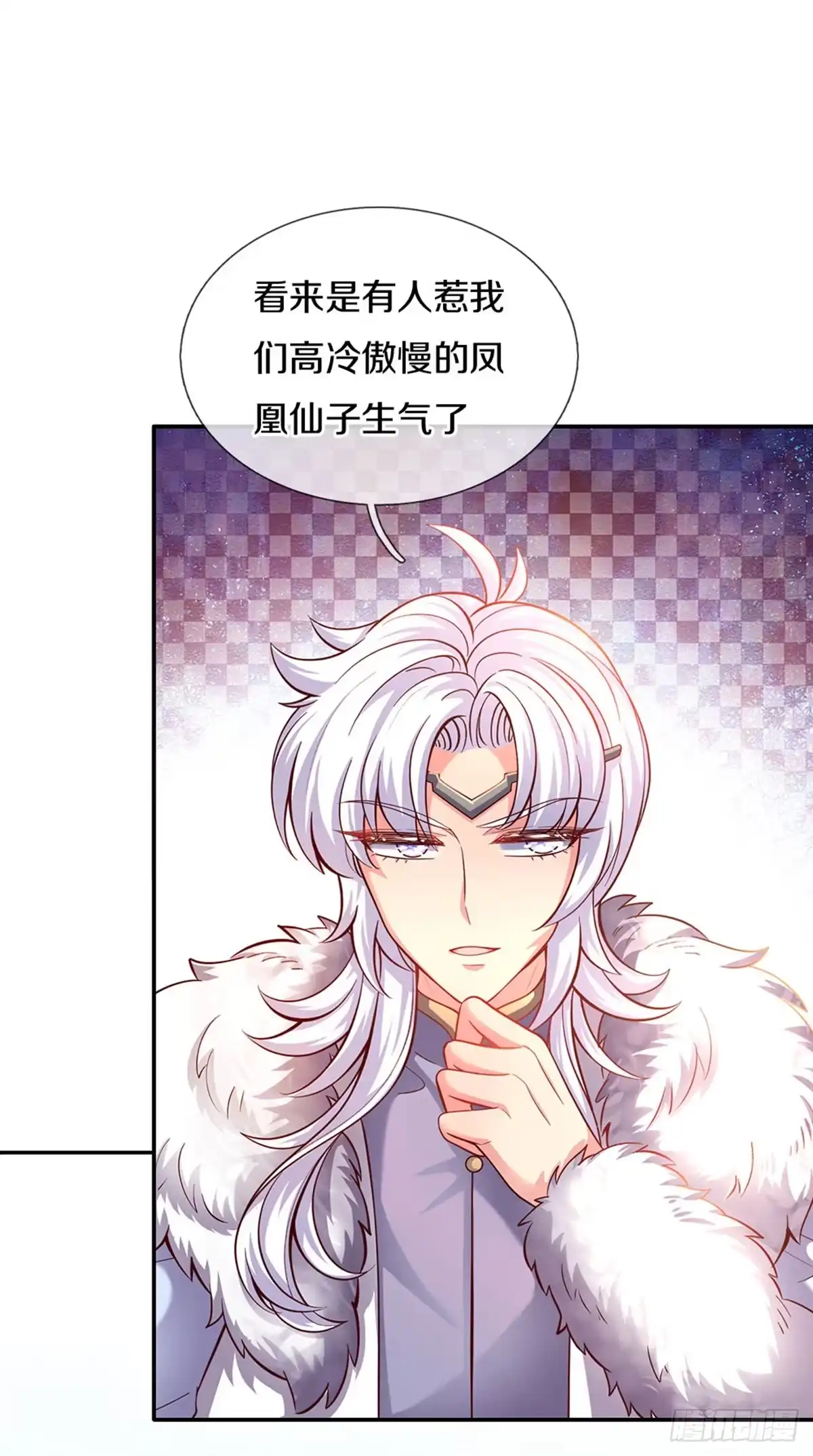 《拯救世界的话需要很多萌萌哒》第17话 藩王也是弟弟 第5页