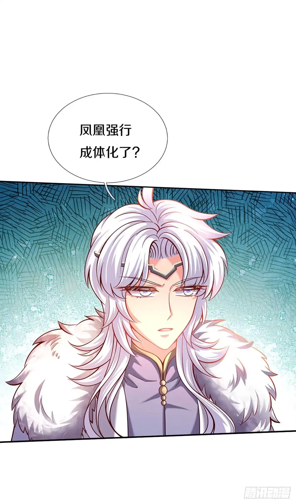 《拯救世界的话需要很多萌萌哒》第17话 藩王也是弟弟 第4页