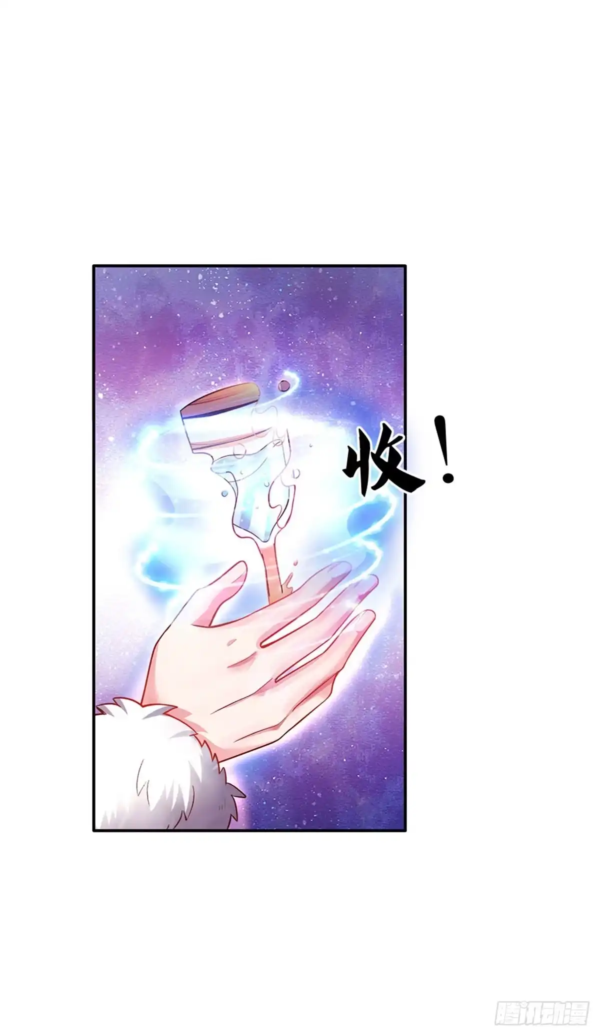 《拯救世界的话需要很多萌萌哒》第17话 藩王也是弟弟 第2页