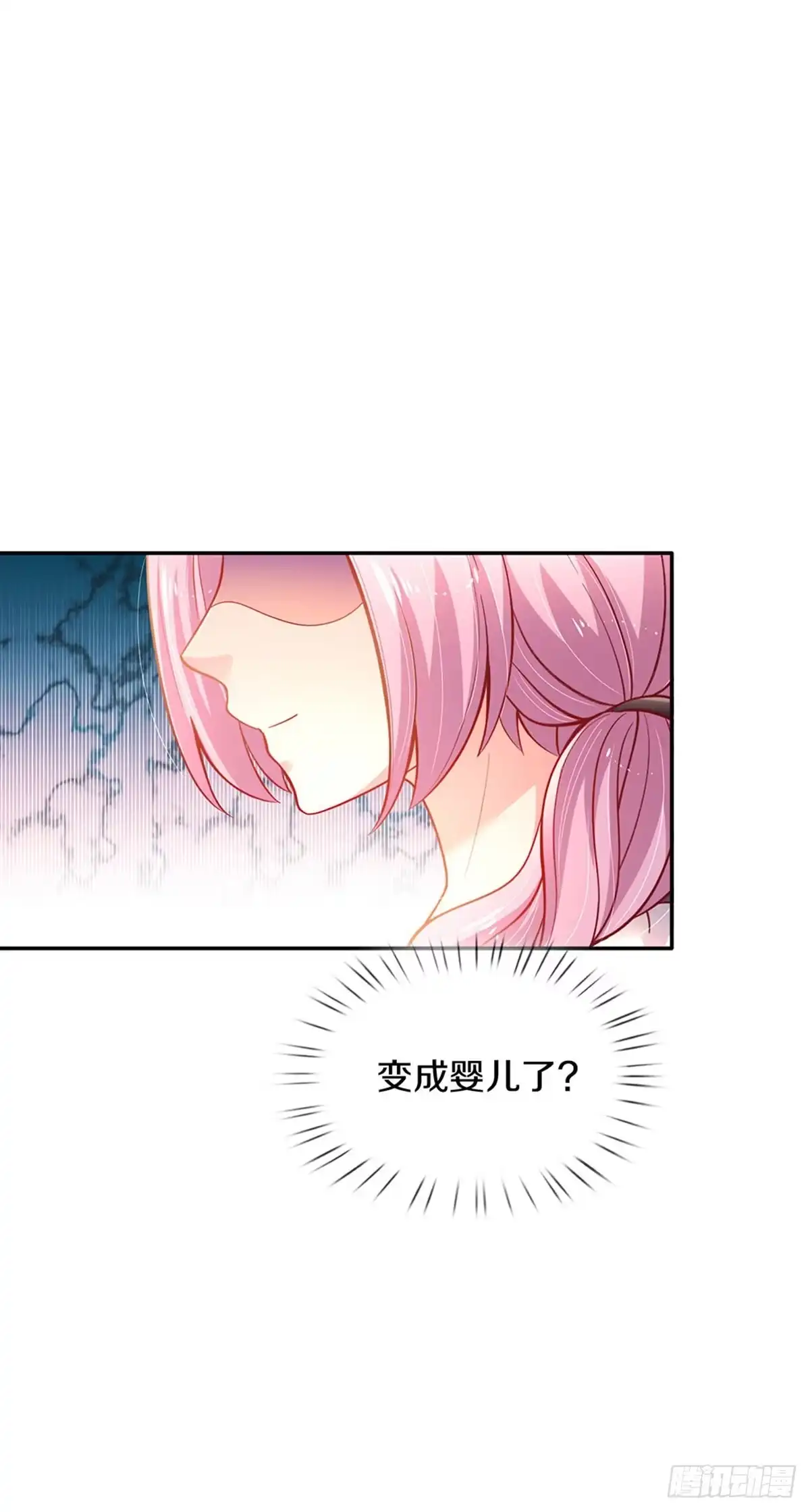 《拯救世界的话需要很多萌萌哒》第17话 藩王也是弟弟 第33页