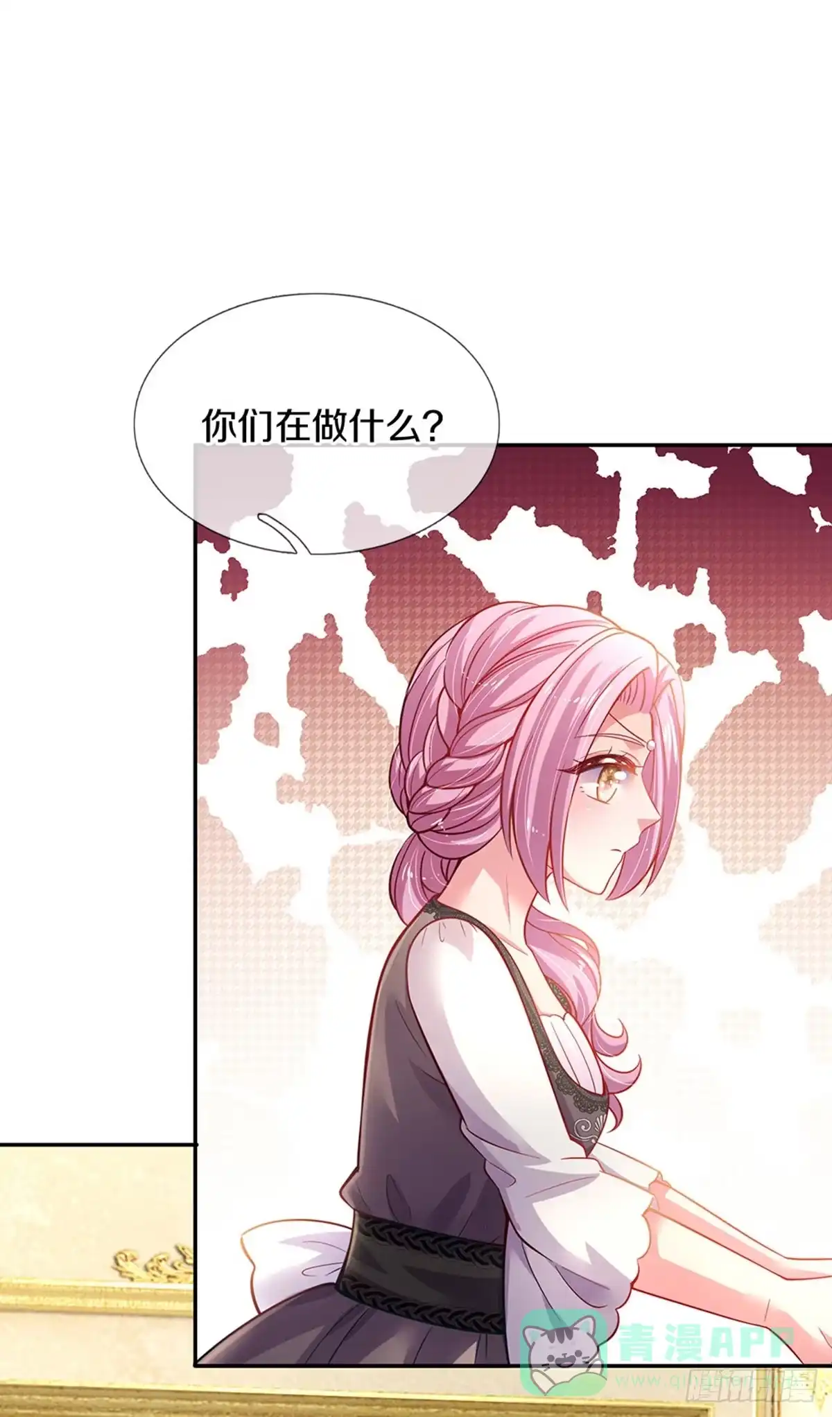 《拯救世界的话需要很多萌萌哒》第18话 狼狈奶萌小公主 第6页