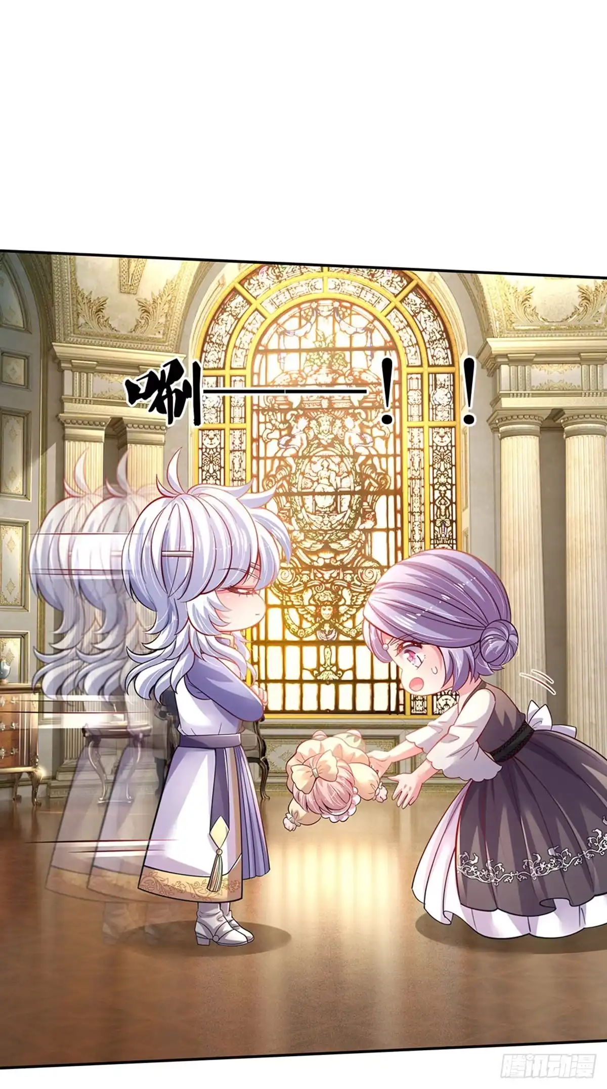 《拯救世界的话需要很多萌萌哒》第18话 狼狈奶萌小公主 第14页