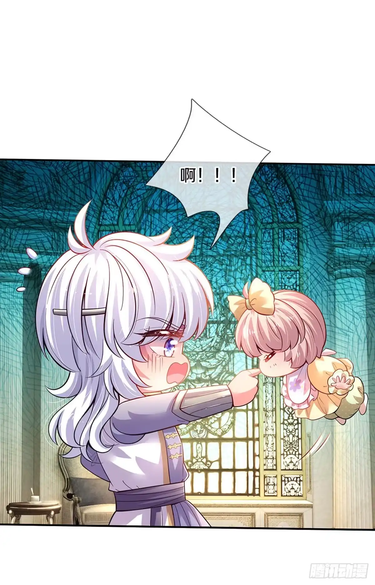《拯救世界的话需要很多萌萌哒》第18话 狼狈奶萌小公主 第24页