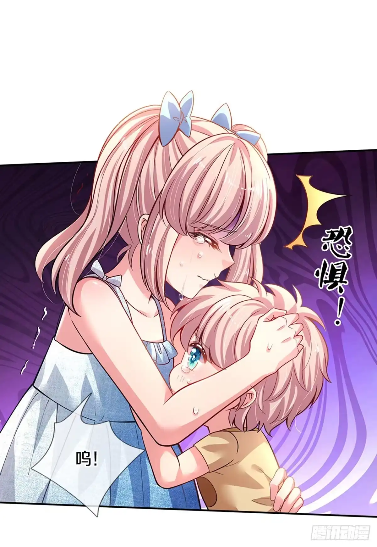 《拯救世界的话需要很多萌萌哒》第1话 急需12个小孩 第52页