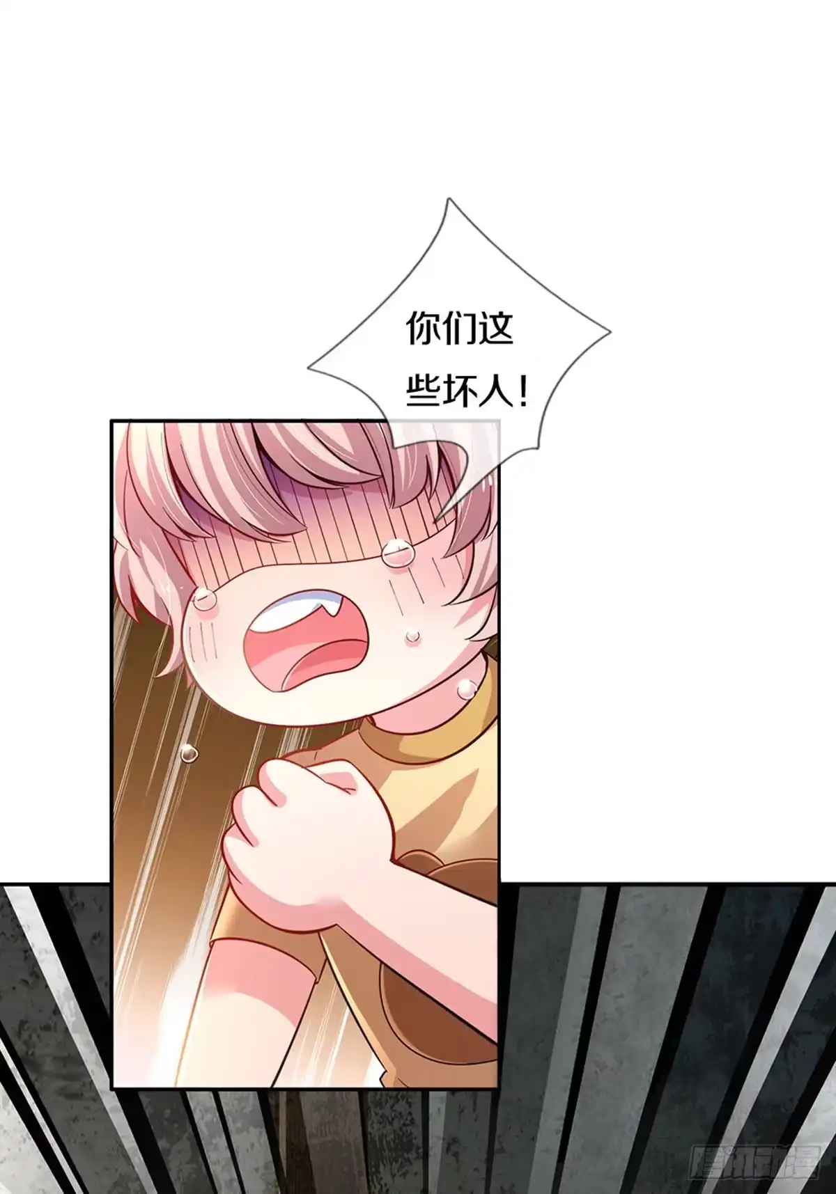 《拯救世界的话需要很多萌萌哒》第1话 急需12个小孩 第53页