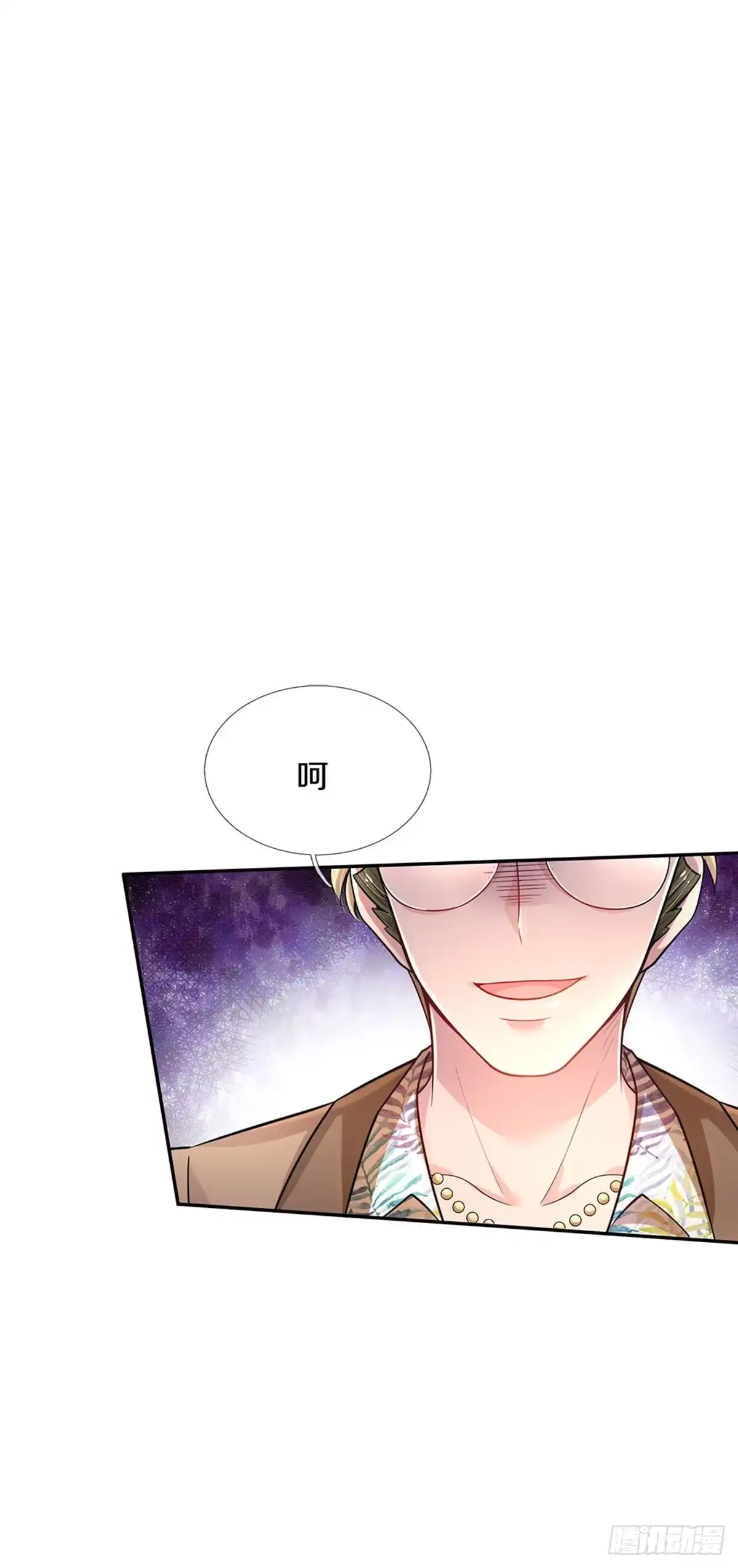 《拯救世界的话需要很多萌萌哒》第1话 急需12个小孩 第55页