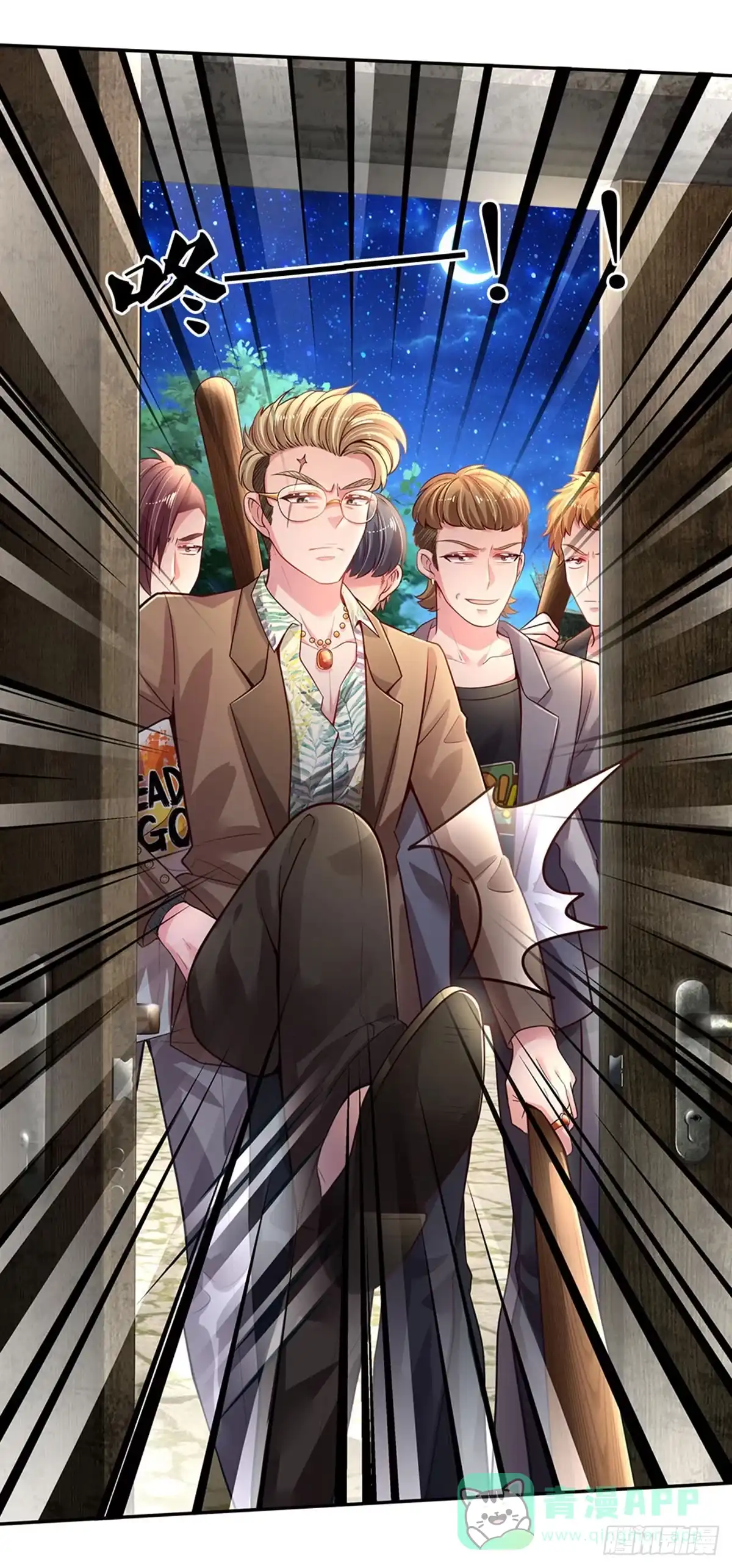 《拯救世界的话需要很多萌萌哒》第1话 急需12个小孩 第41页