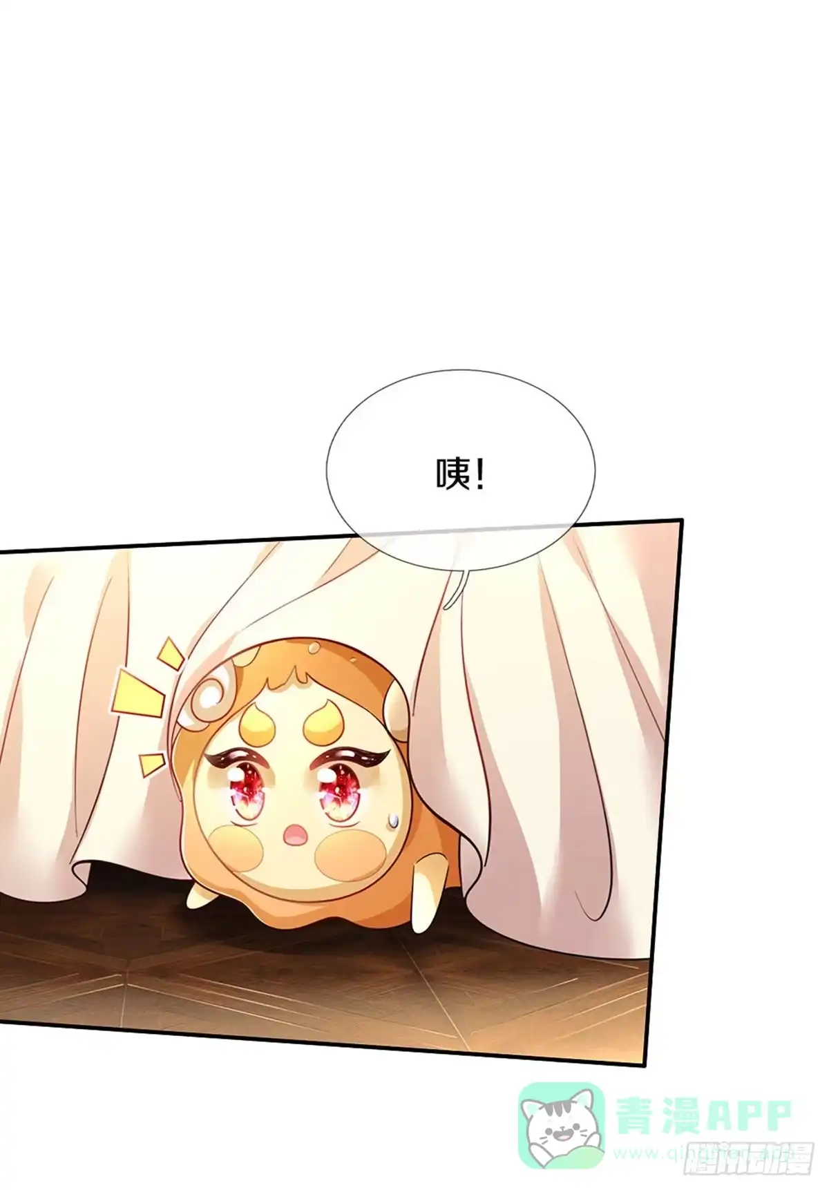 《拯救世界的话需要很多萌萌哒》第19话 咬住不放嘴哼！ 第6页