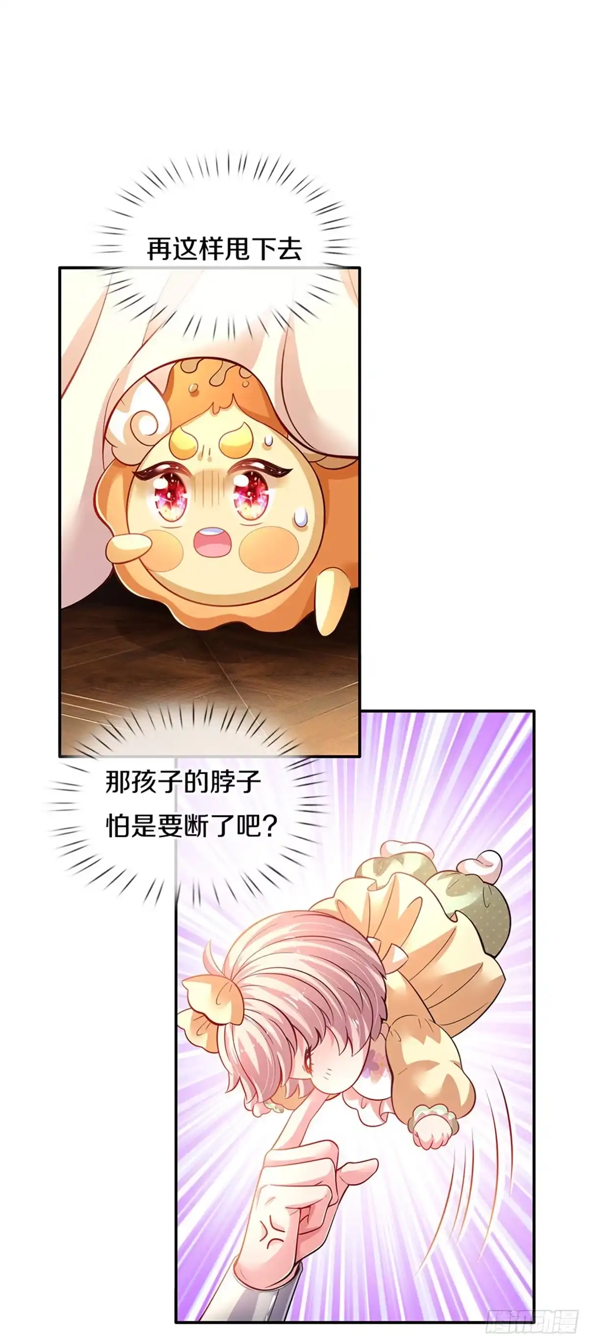 《拯救世界的话需要很多萌萌哒》第19话 咬住不放嘴哼！ 第5页