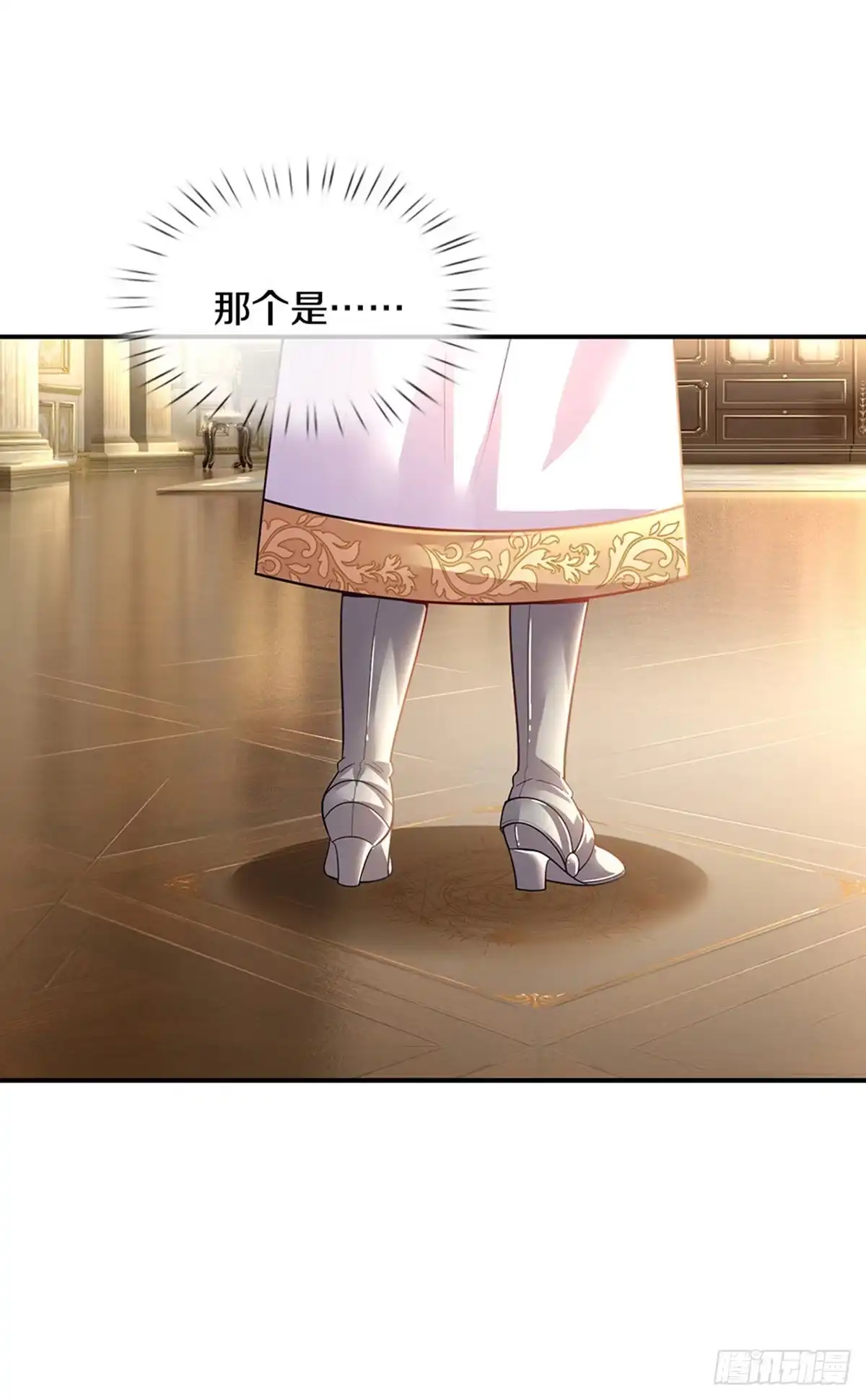 《拯救世界的话需要很多萌萌哒》第19话 咬住不放嘴哼！ 第7页