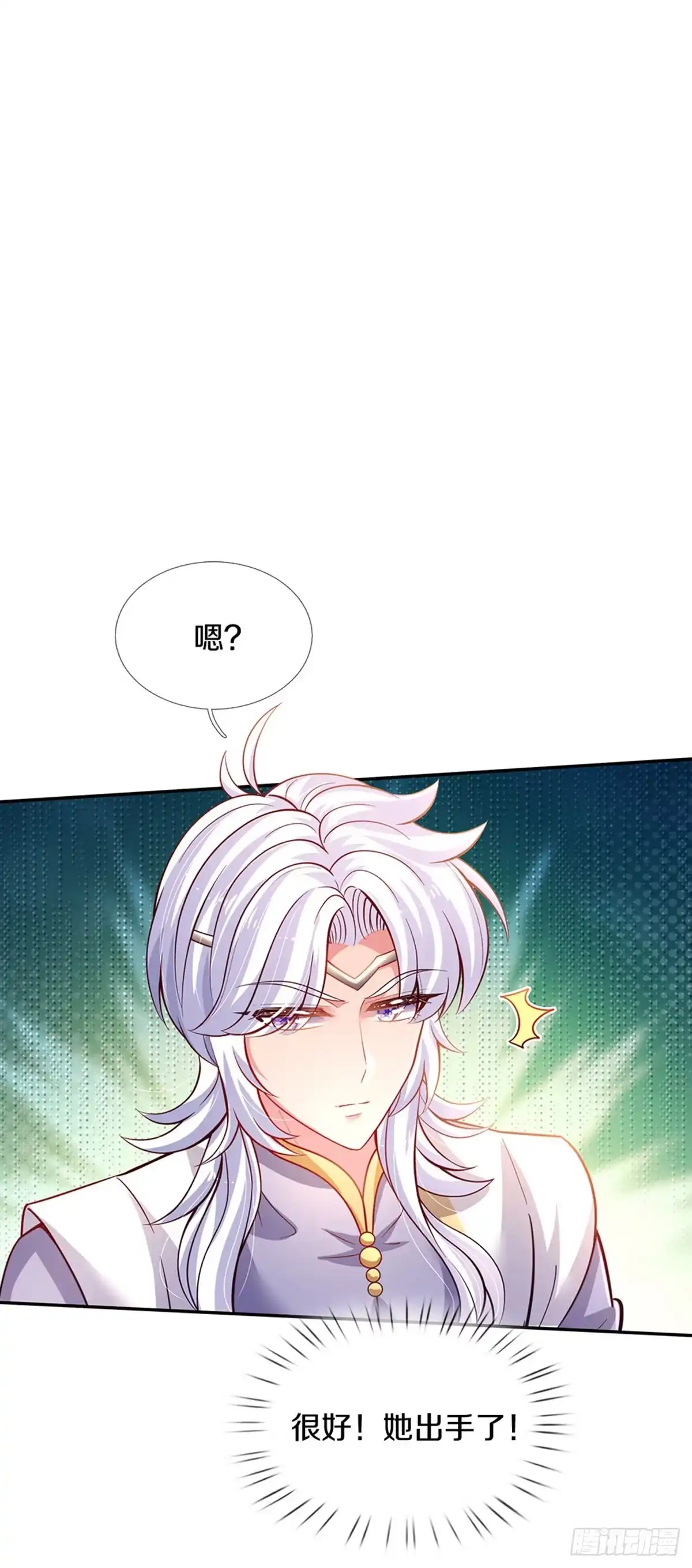 《拯救世界的话需要很多萌萌哒》第19话 咬住不放嘴哼！ 第12页