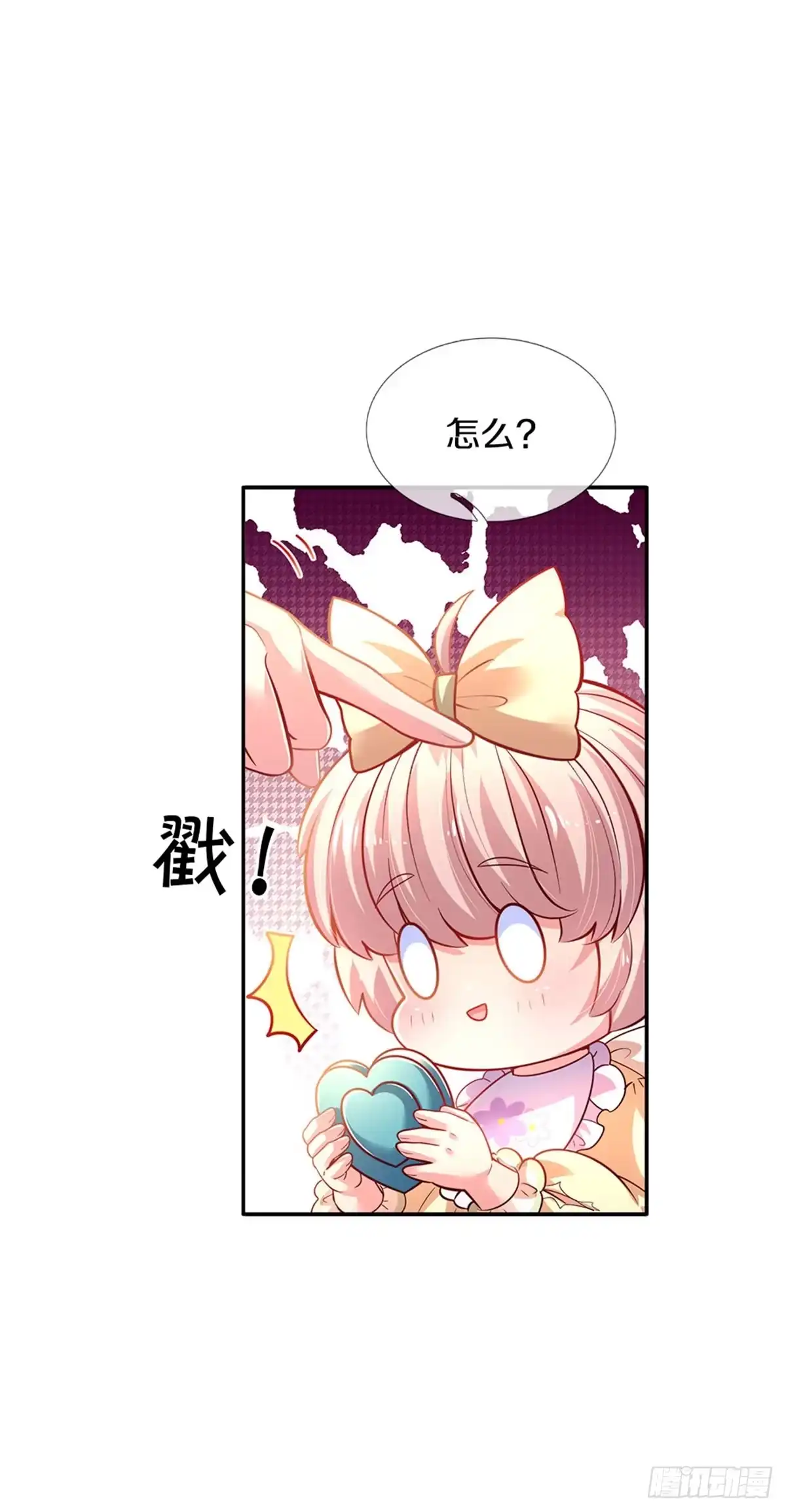 《拯救世界的话需要很多萌萌哒》第21话 就怕反派会绣花 第10页