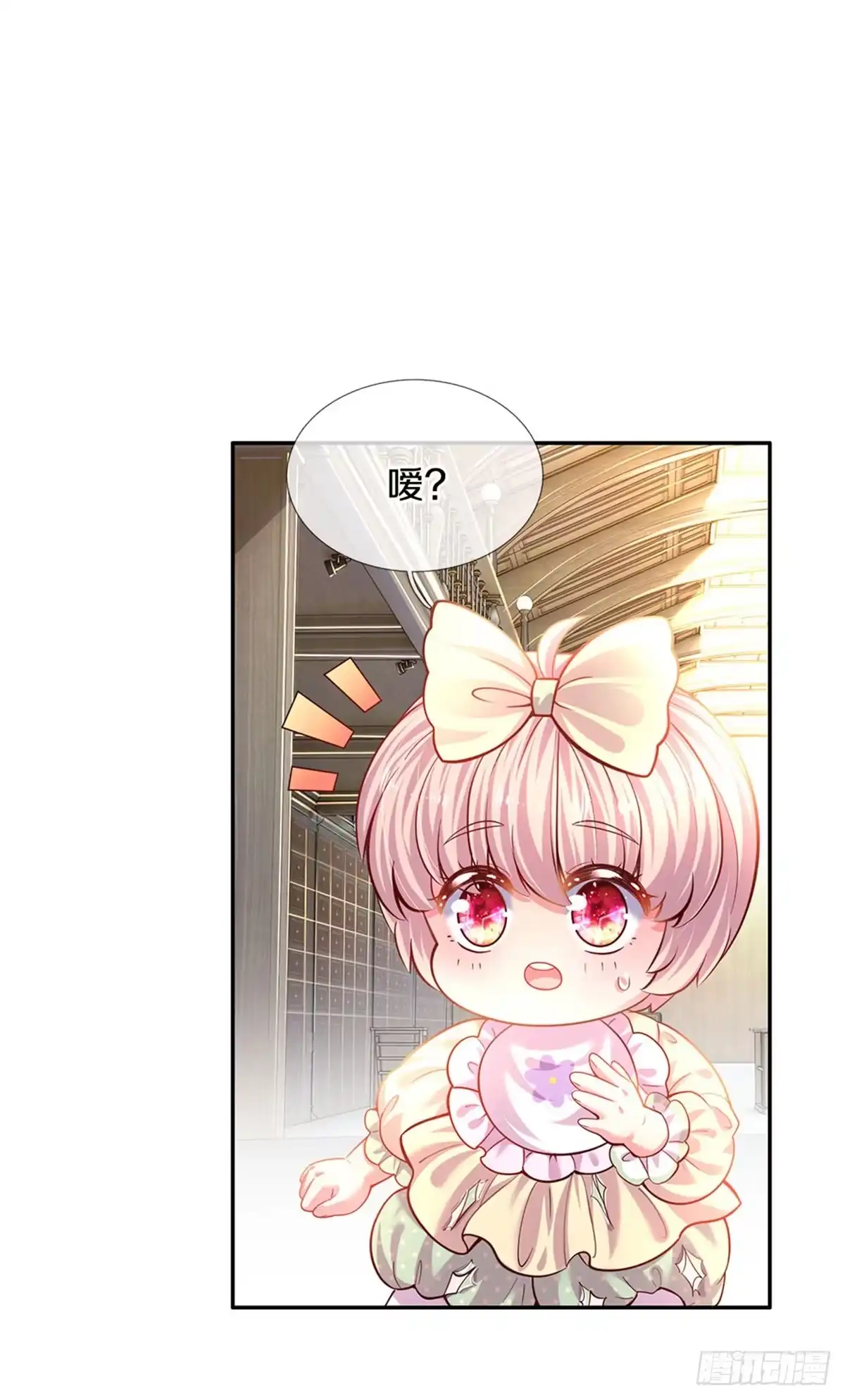 《拯救世界的话需要很多萌萌哒》第21话 就怕反派会绣花 第19页