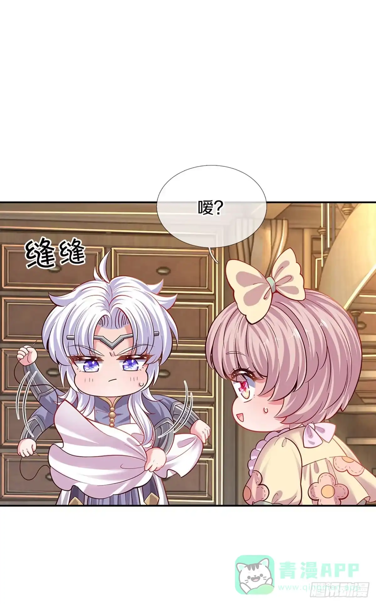 《拯救世界的话需要很多萌萌哒》第21话 就怕反派会绣花 第26页