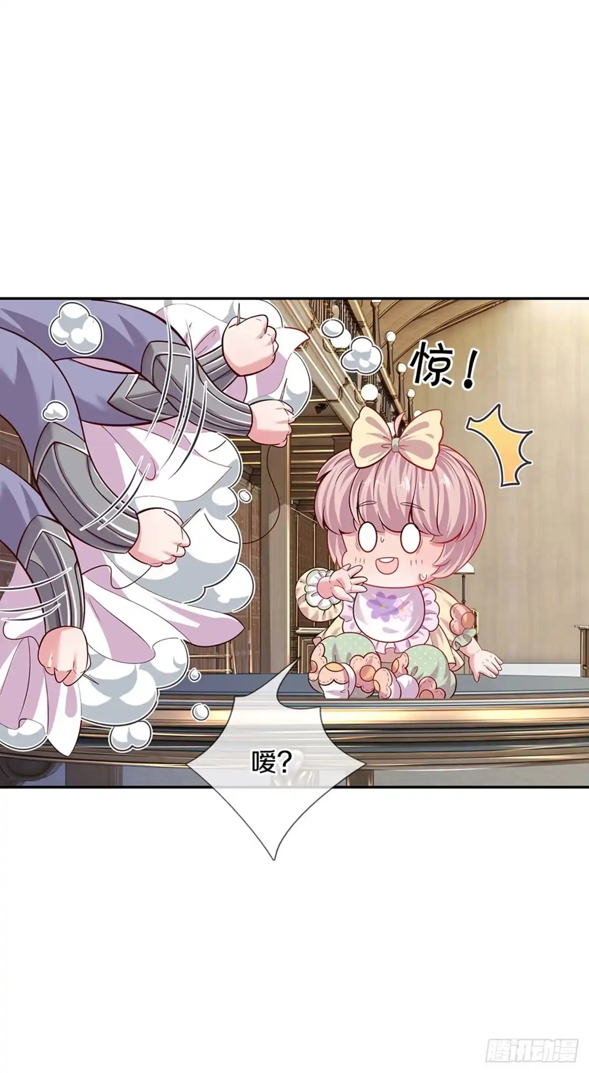 《拯救世界的话需要很多萌萌哒》第21话 就怕反派会绣花 第27页