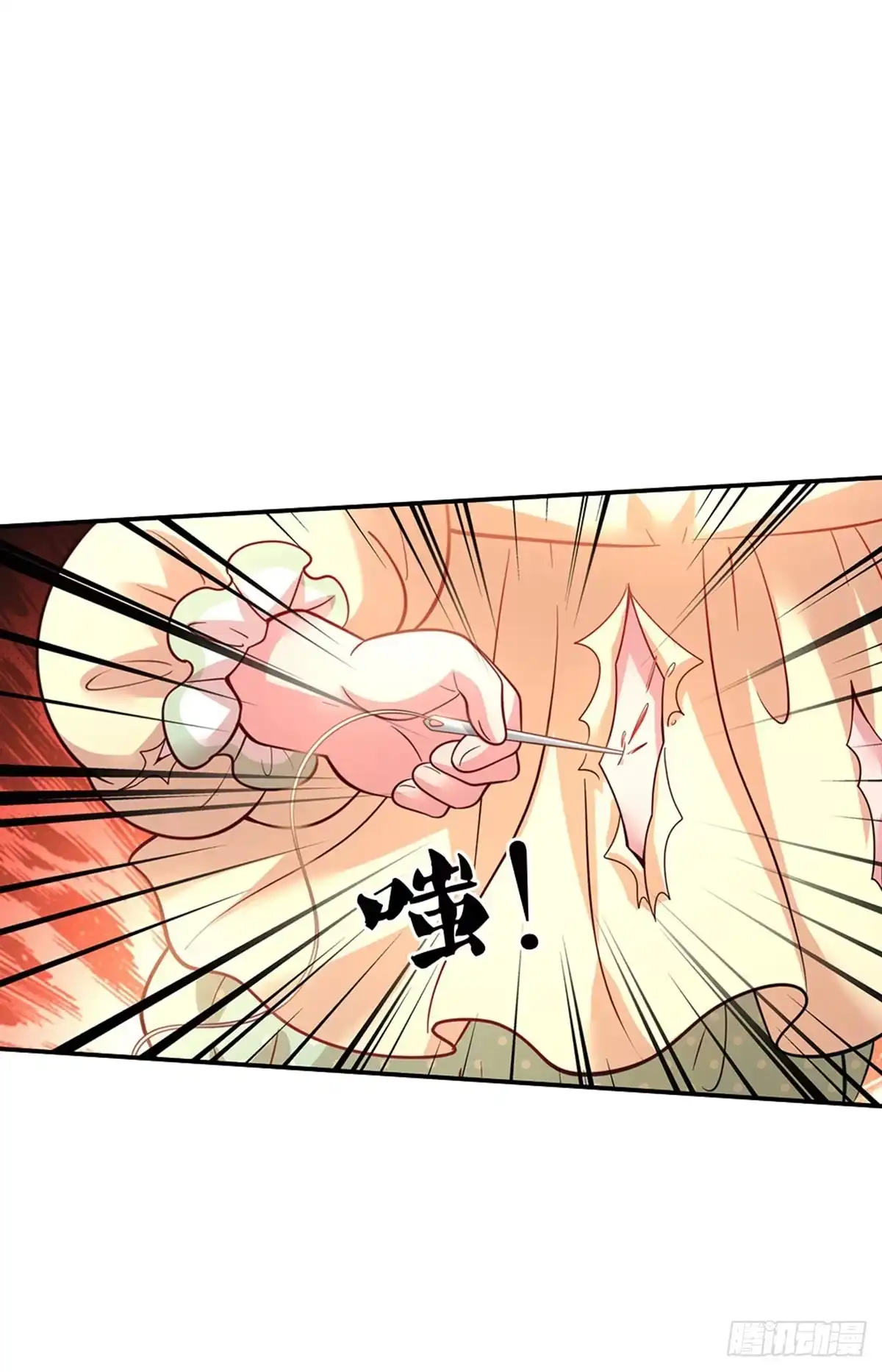 《拯救世界的话需要很多萌萌哒》第21话 就怕反派会绣花 第15页