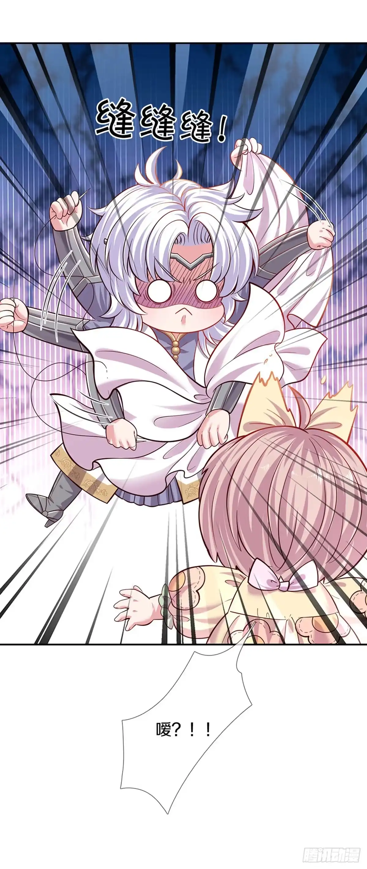 《拯救世界的话需要很多萌萌哒》第21话 就怕反派会绣花 第28页