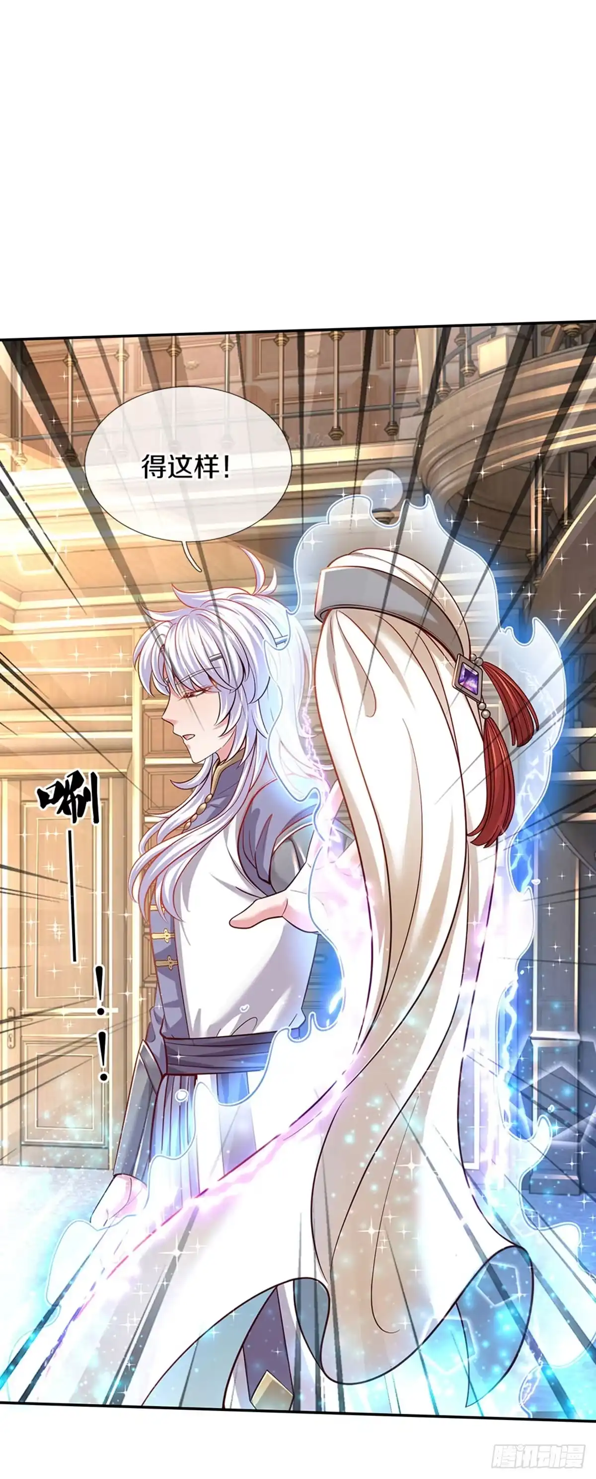 《拯救世界的话需要很多萌萌哒》第21话 就怕反派会绣花 第25页