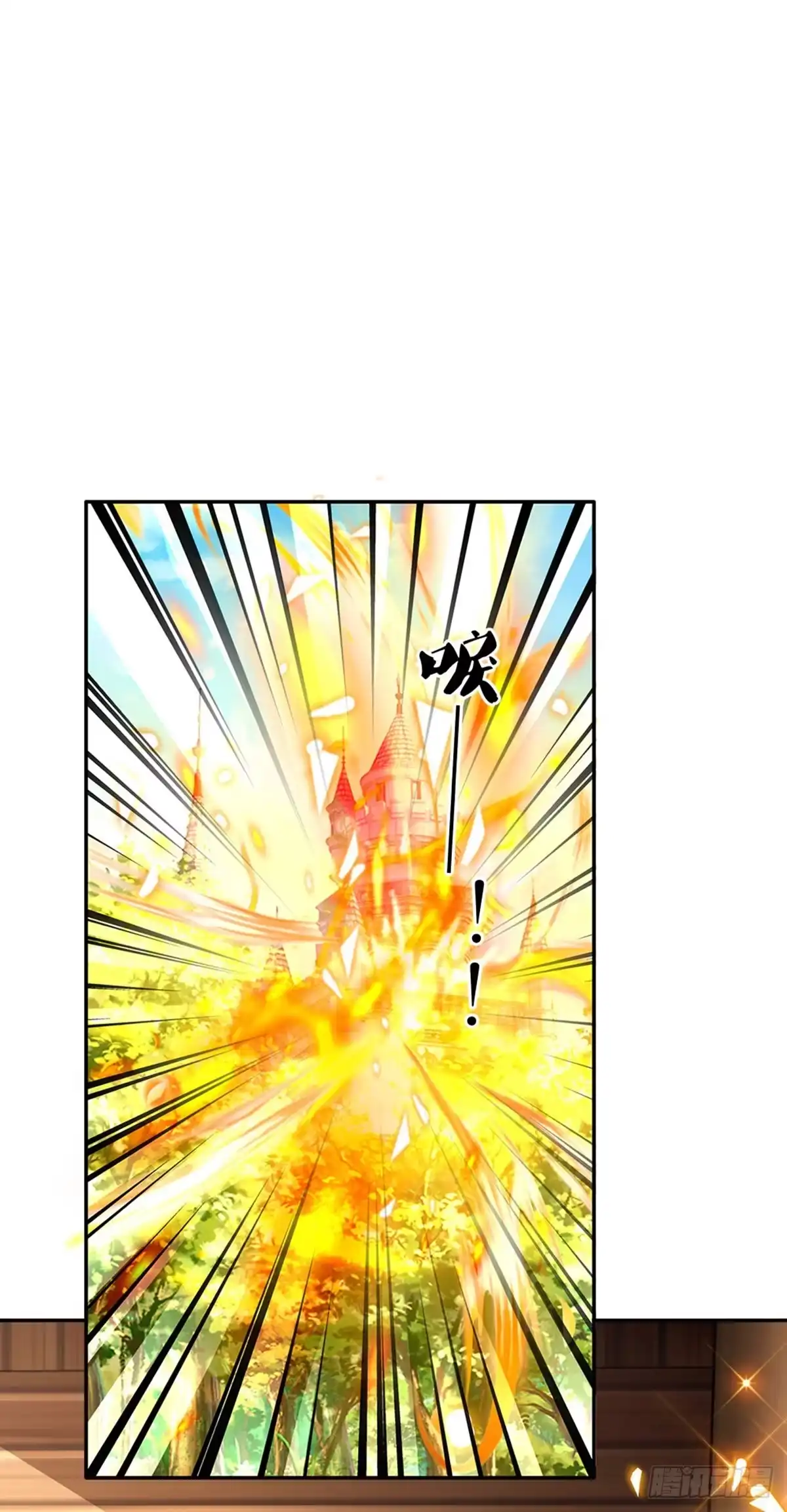 《拯救世界的话需要很多萌萌哒》第23话 和你签订契约的是谁？ 第20页