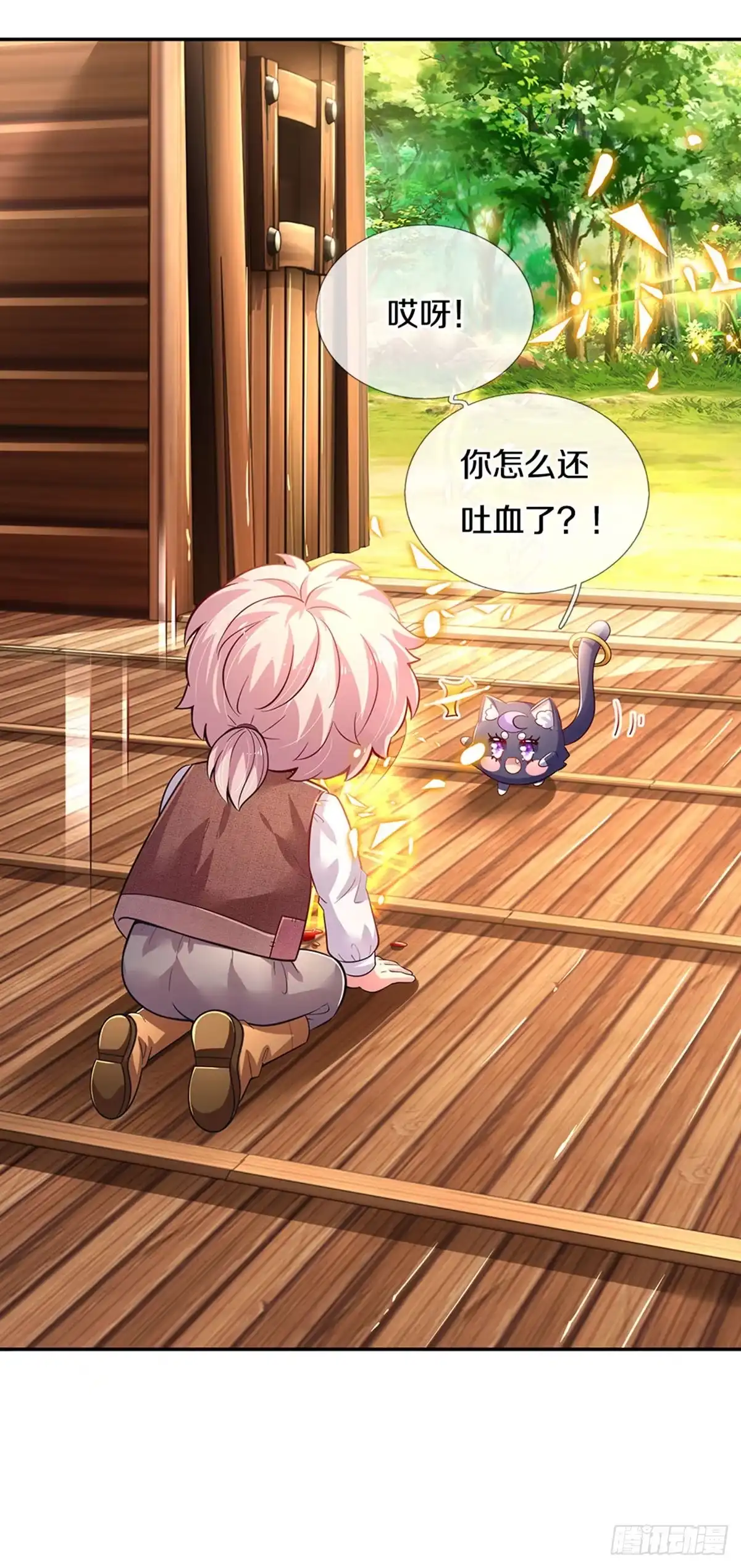 《拯救世界的话需要很多萌萌哒》第23话 和你签订契约的是谁？ 第24页