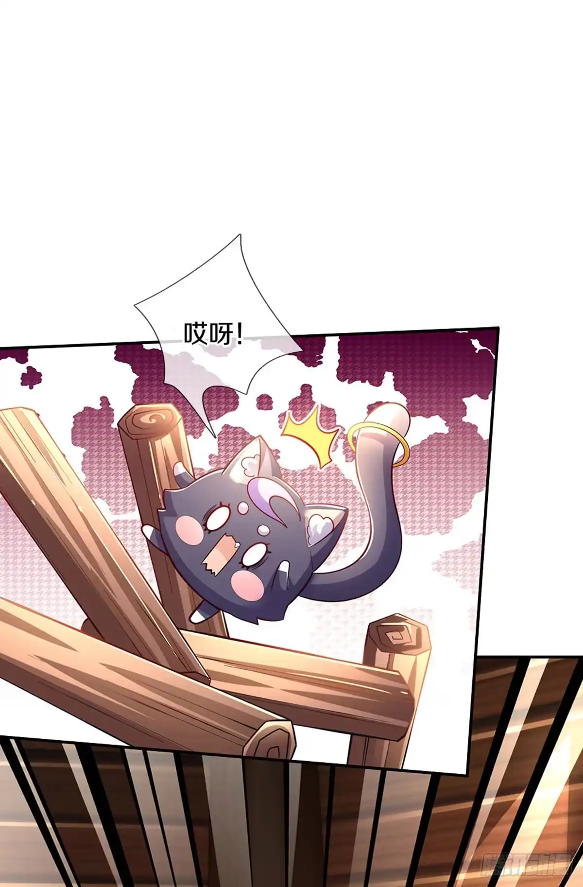 《拯救世界的话需要很多萌萌哒》第23话 和你签订契约的是谁？ 第8页