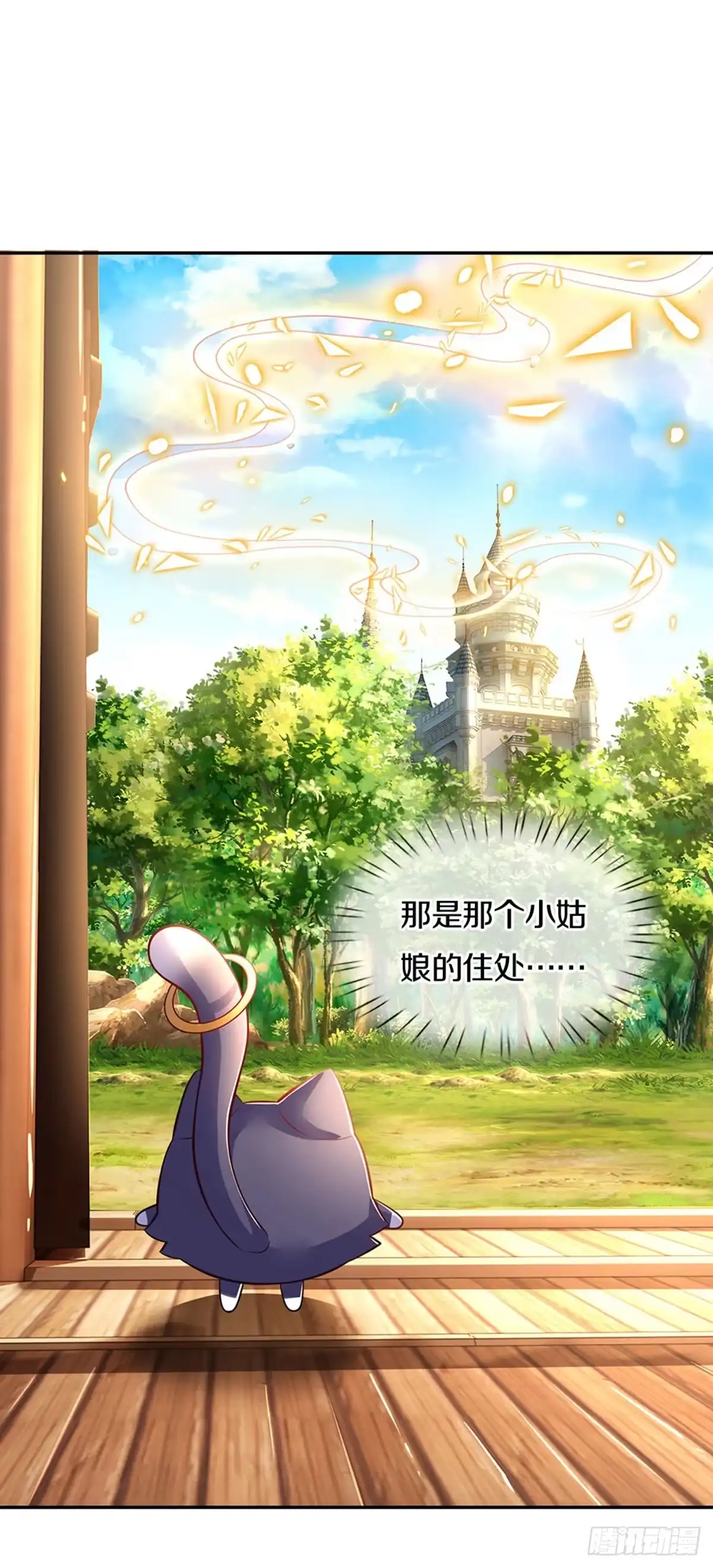 《拯救世界的话需要很多萌萌哒》第23话 和你签订契约的是谁？ 第19页