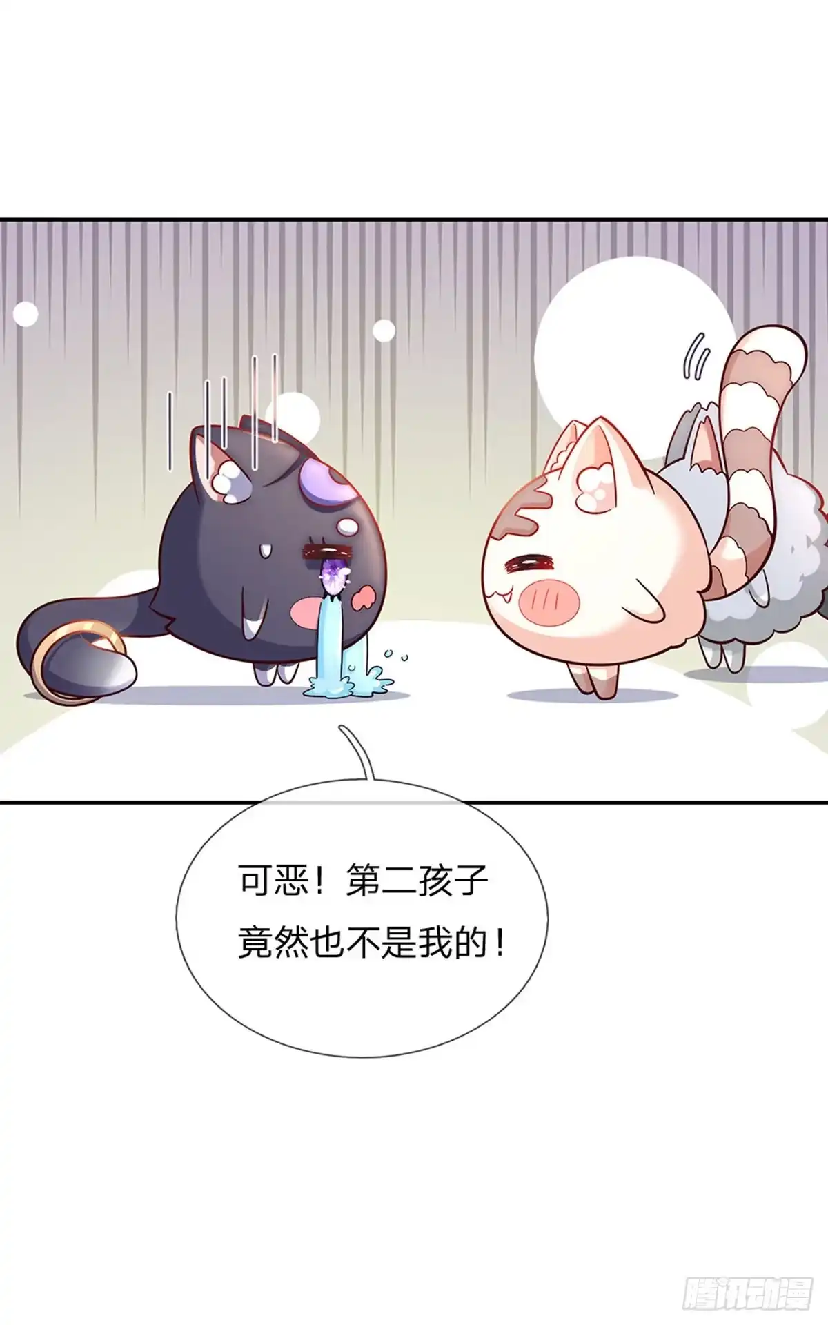 《拯救世界的话需要很多萌萌哒》第24话 谁？谁埋了我！ 第28页