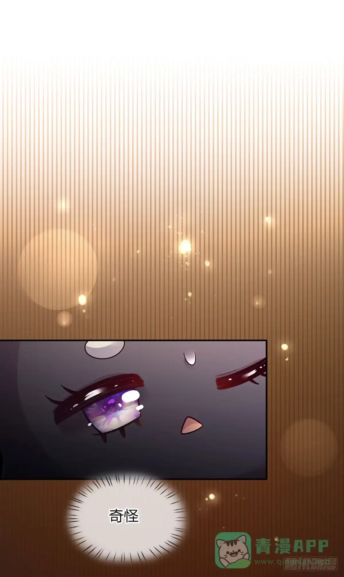 《拯救世界的话需要很多萌萌哒》第24话 谁？谁埋了我！ 第16页
